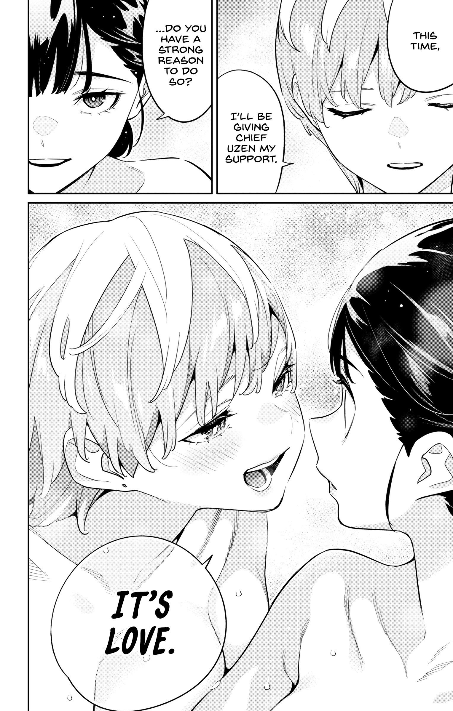 Page 18 of Chapter 139