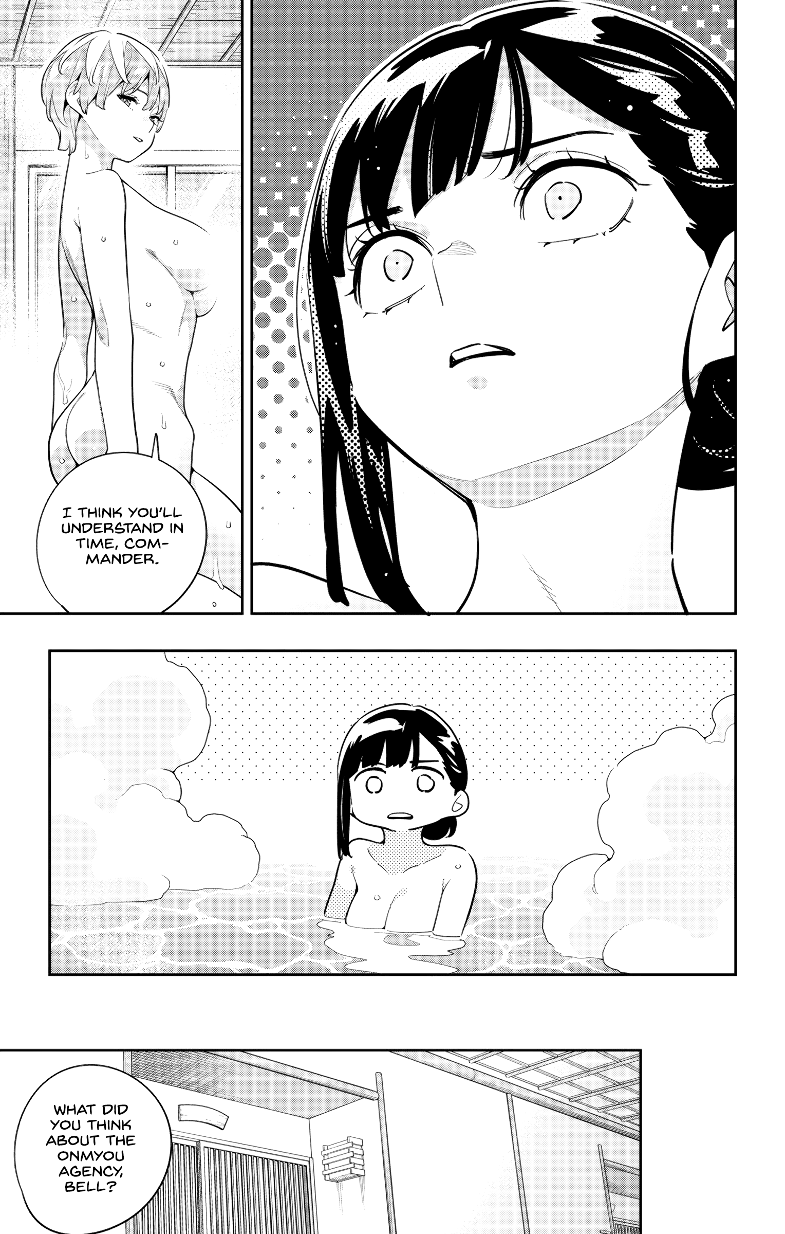 Page 19 of Chapter 139