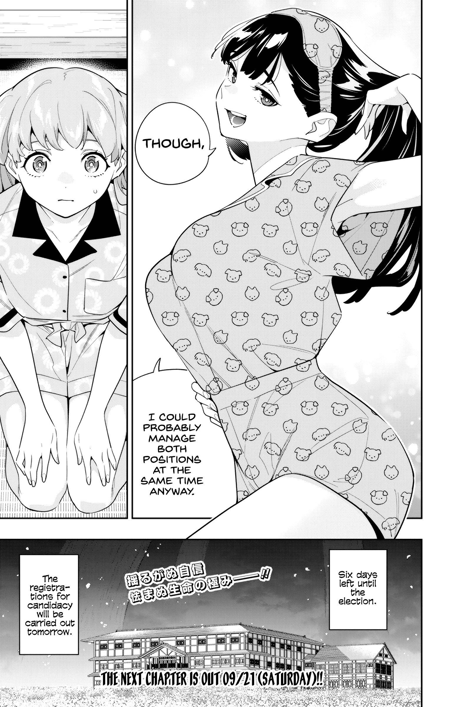 Page 21 of Chapter 139
