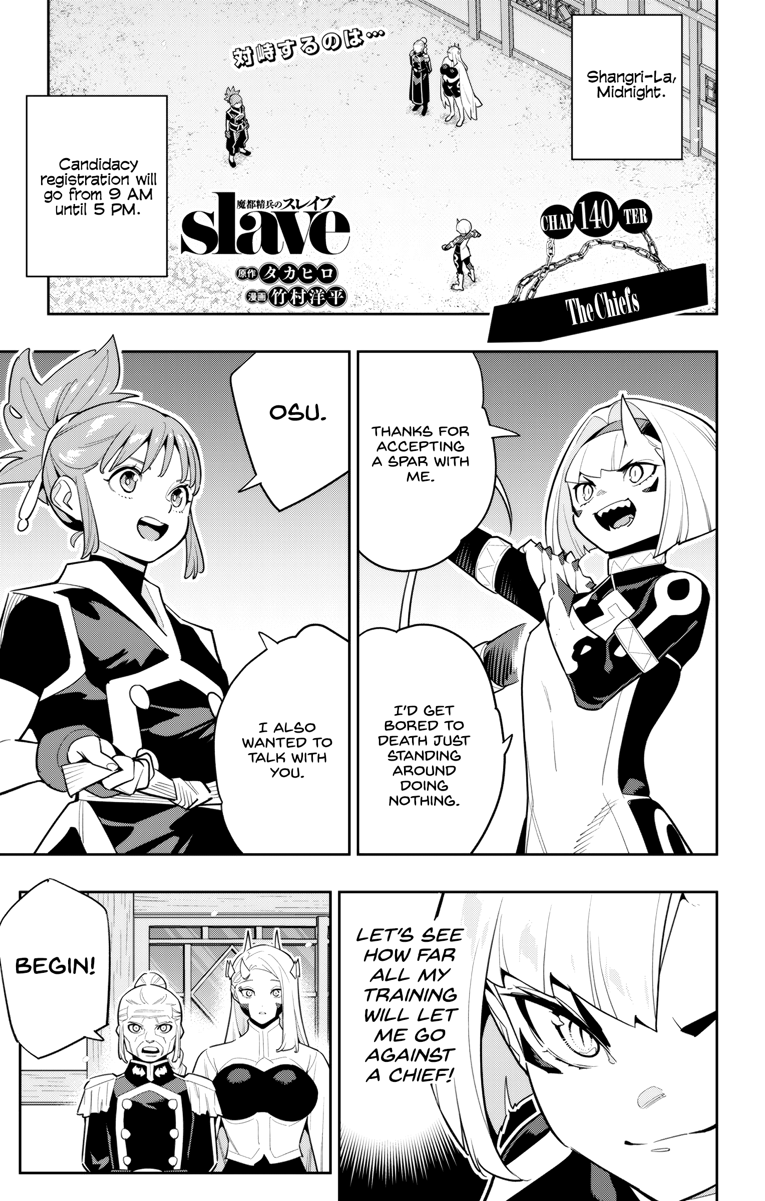Page 1 of Chapter 140