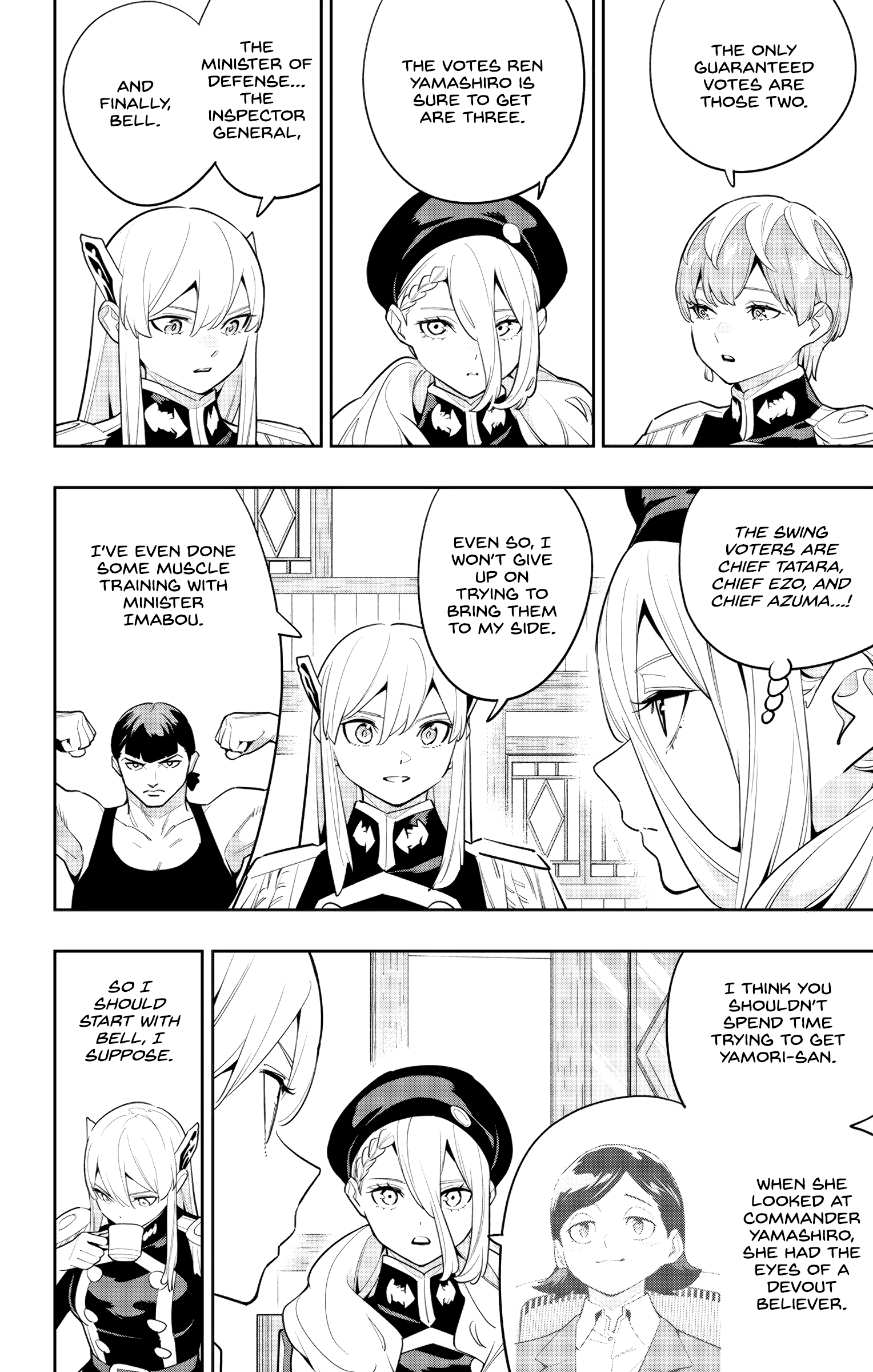 Page 12 of Chapter 141