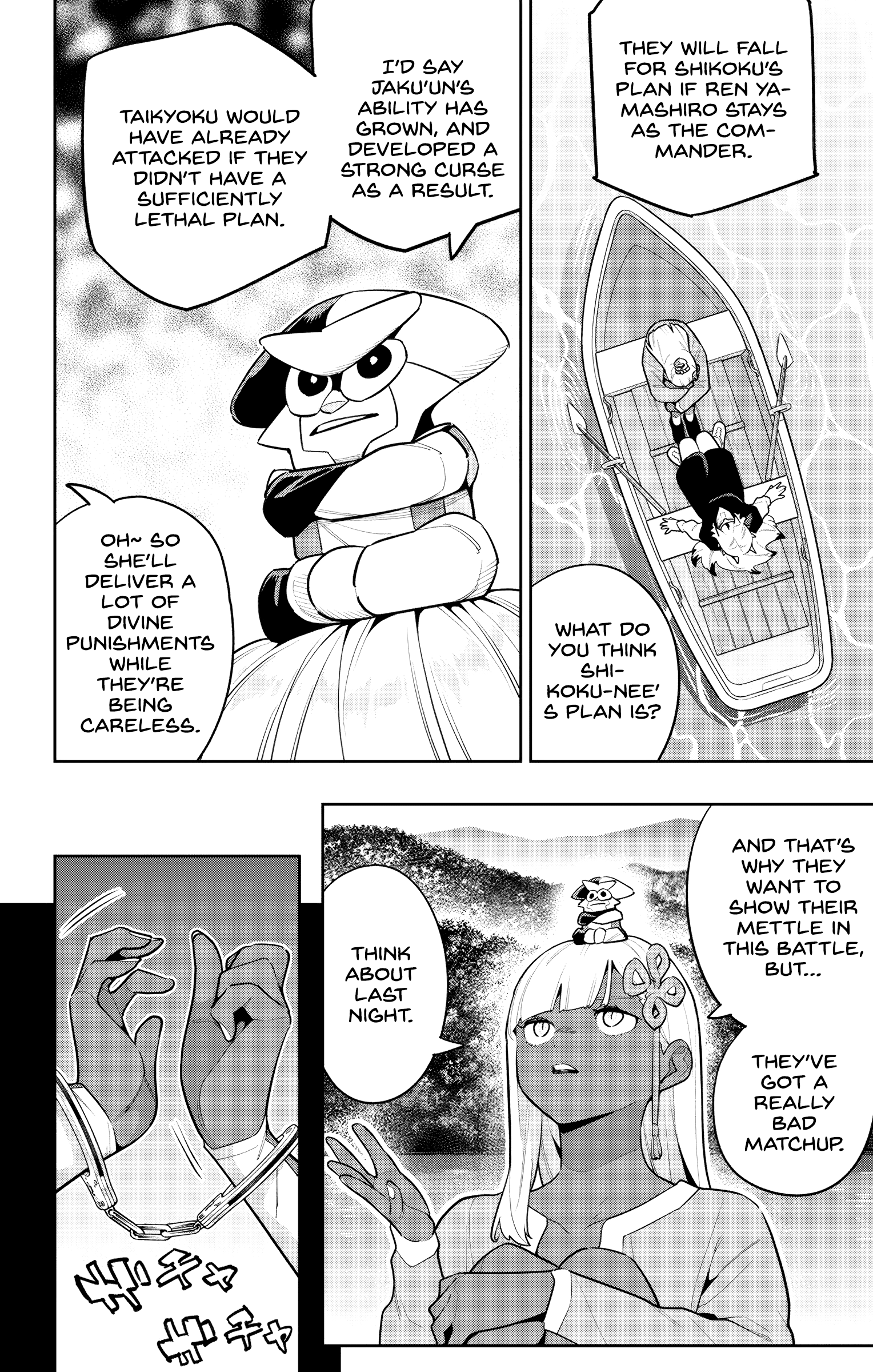 Page 2 of Chapter 143