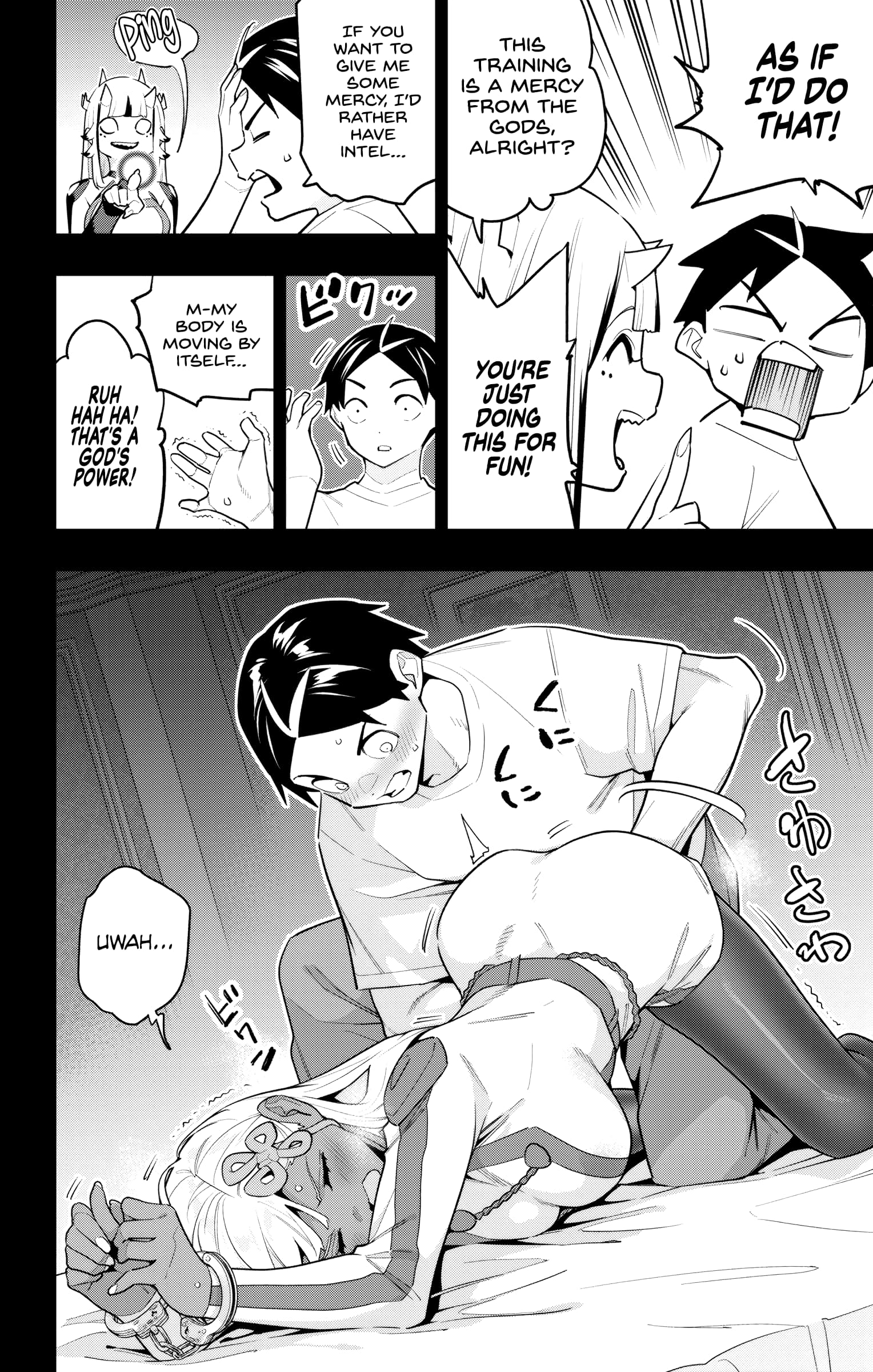 Page 4 of Chapter 143