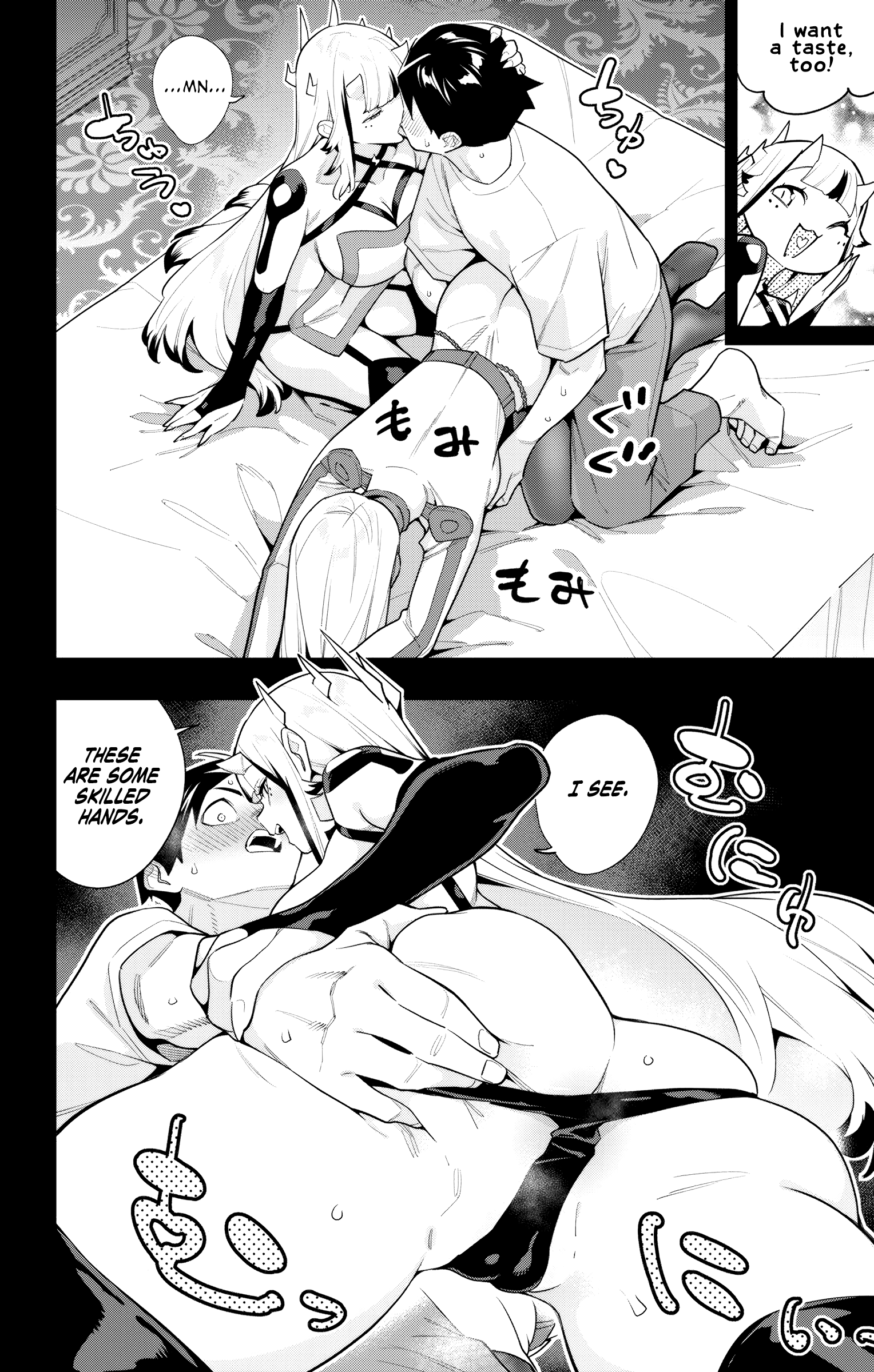 Page 6 of Chapter 143