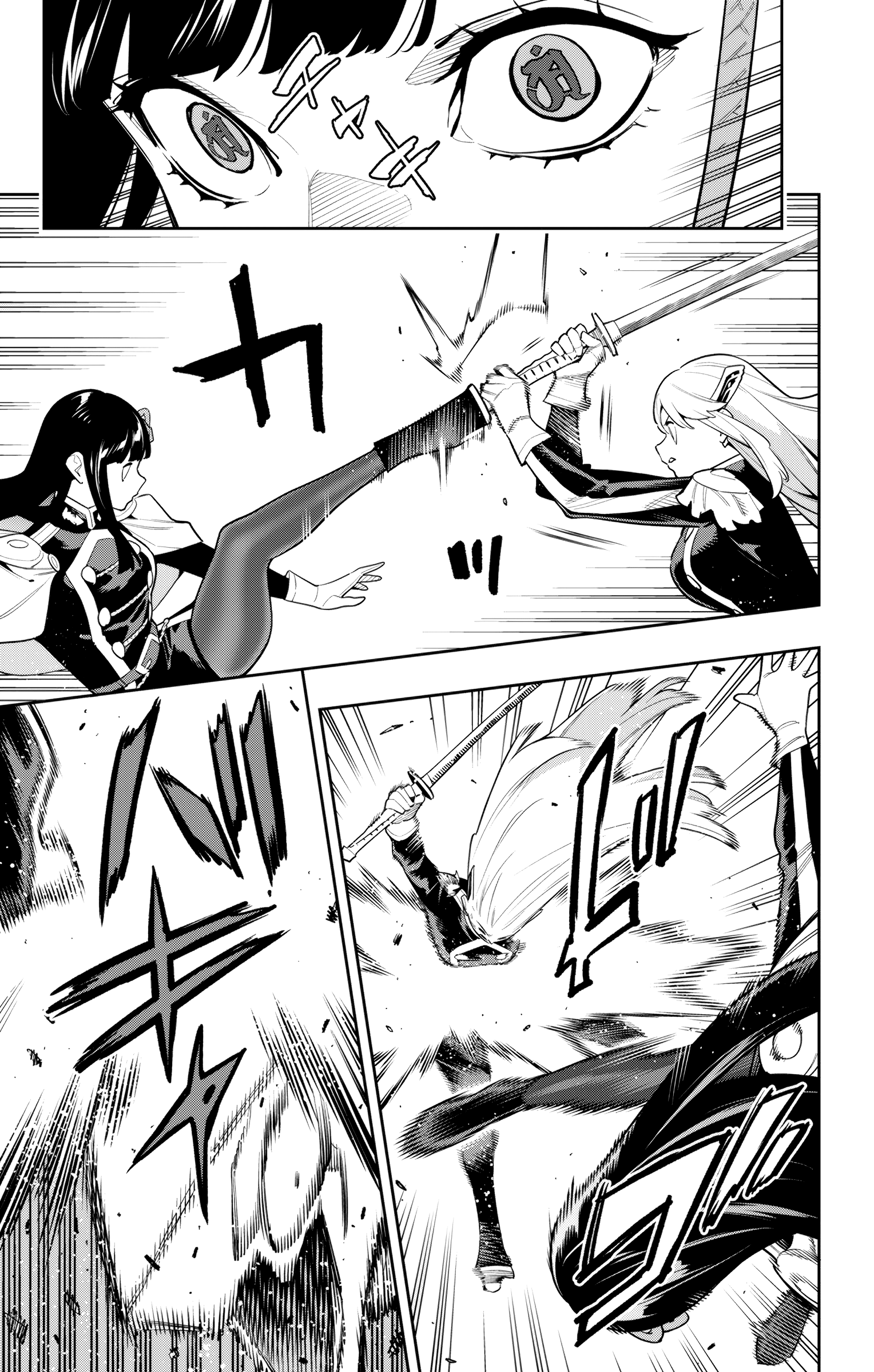 Page 5 of Chapter 144