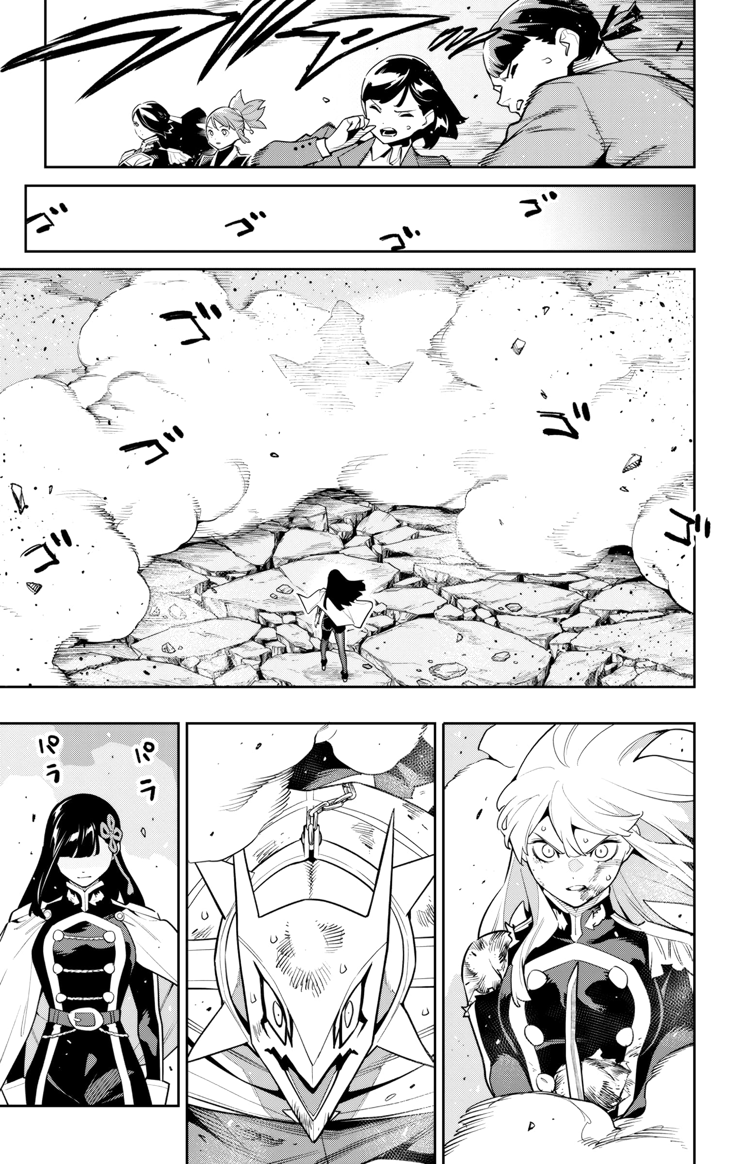 Page 15 of Chapter 144