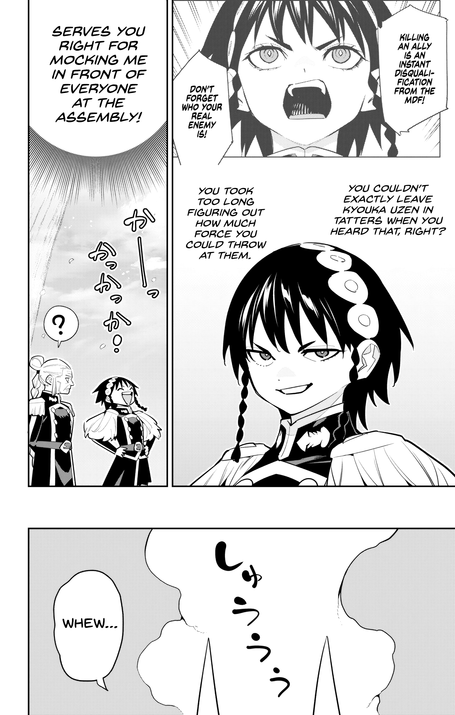 Page 20 of Chapter 144