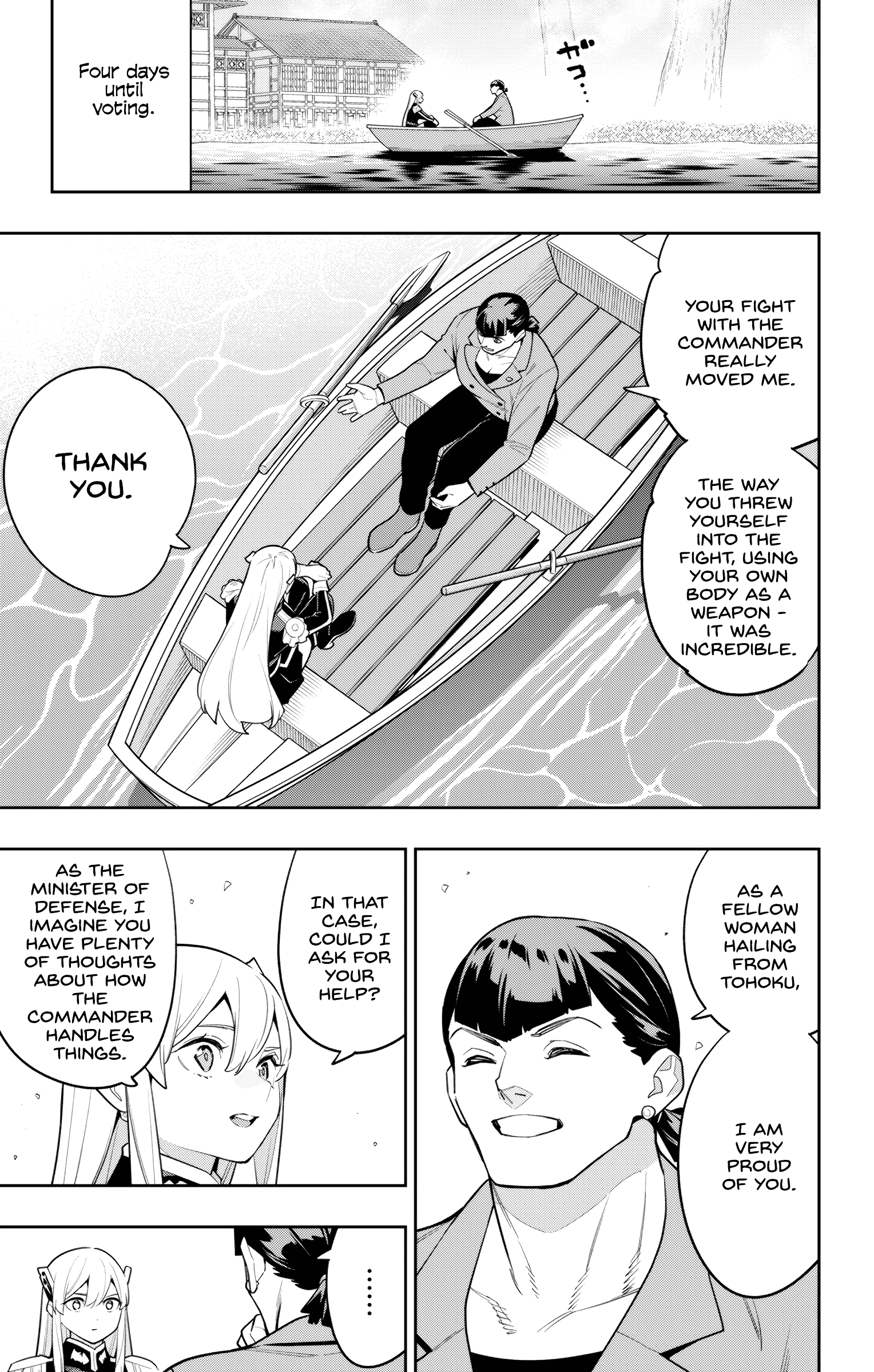 Page 3 of Chapter 145