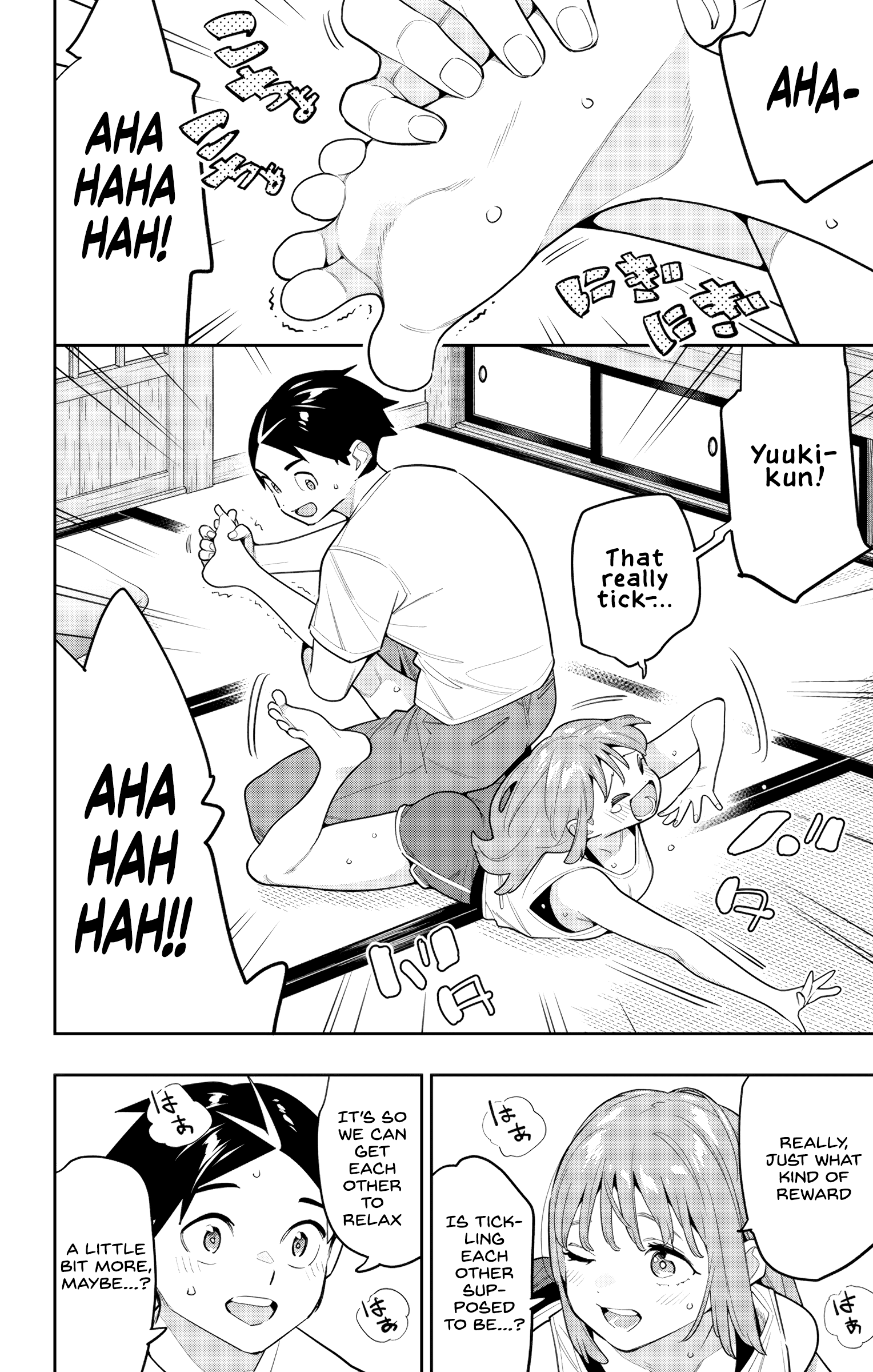 Page 6 of Chapter 145