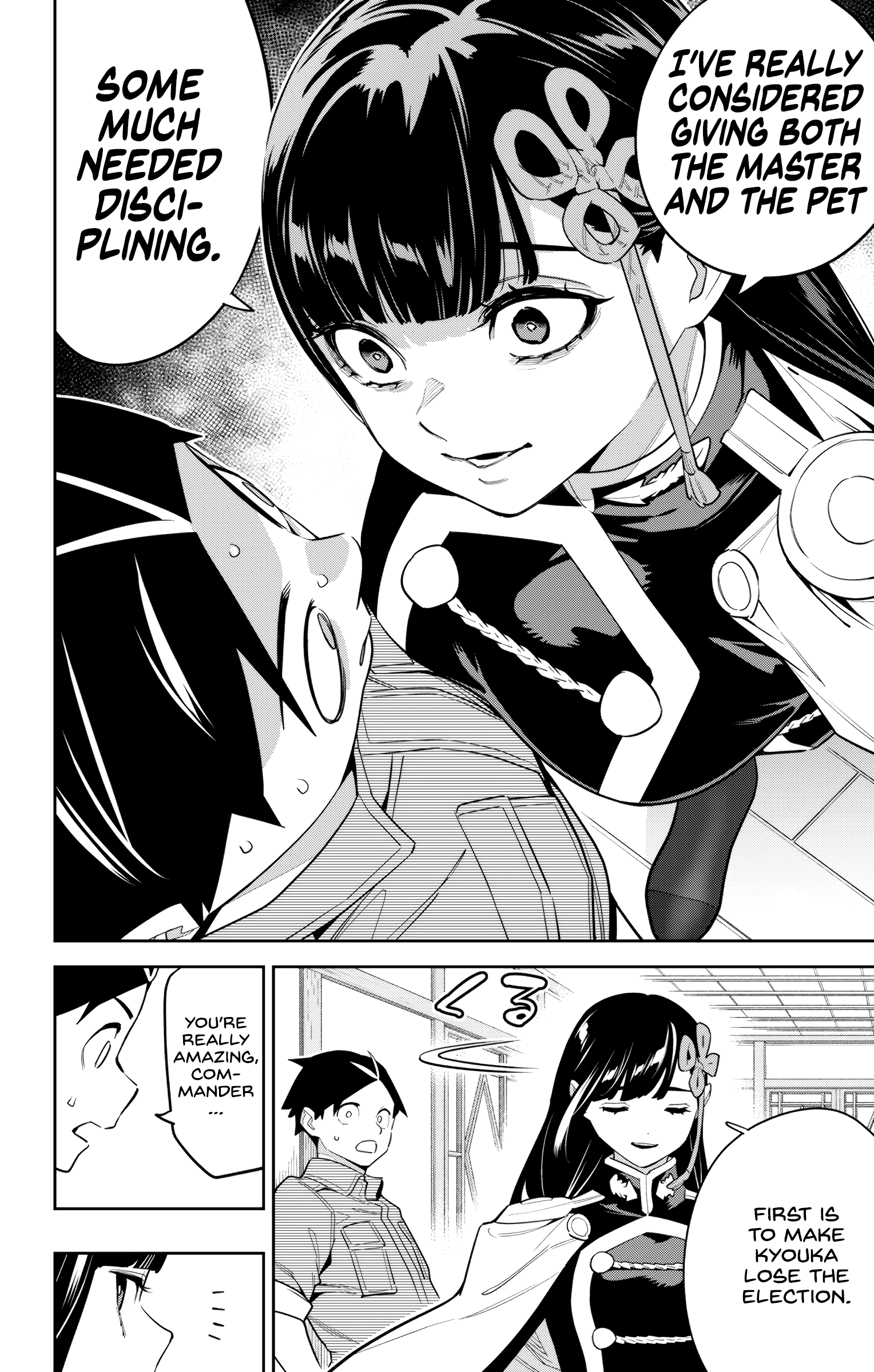 Page 12 of Chapter 145