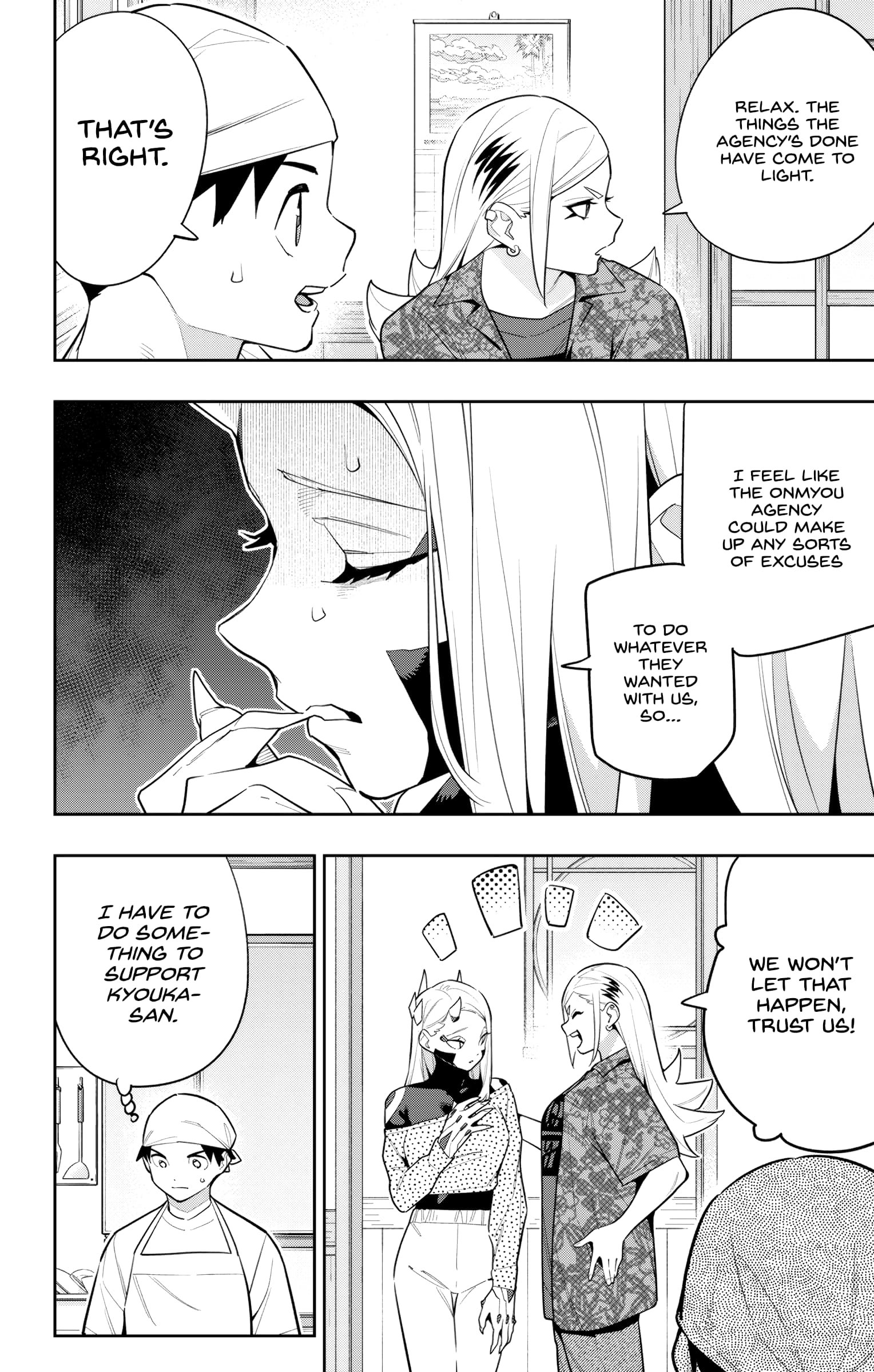 Page 20 of Chapter 145