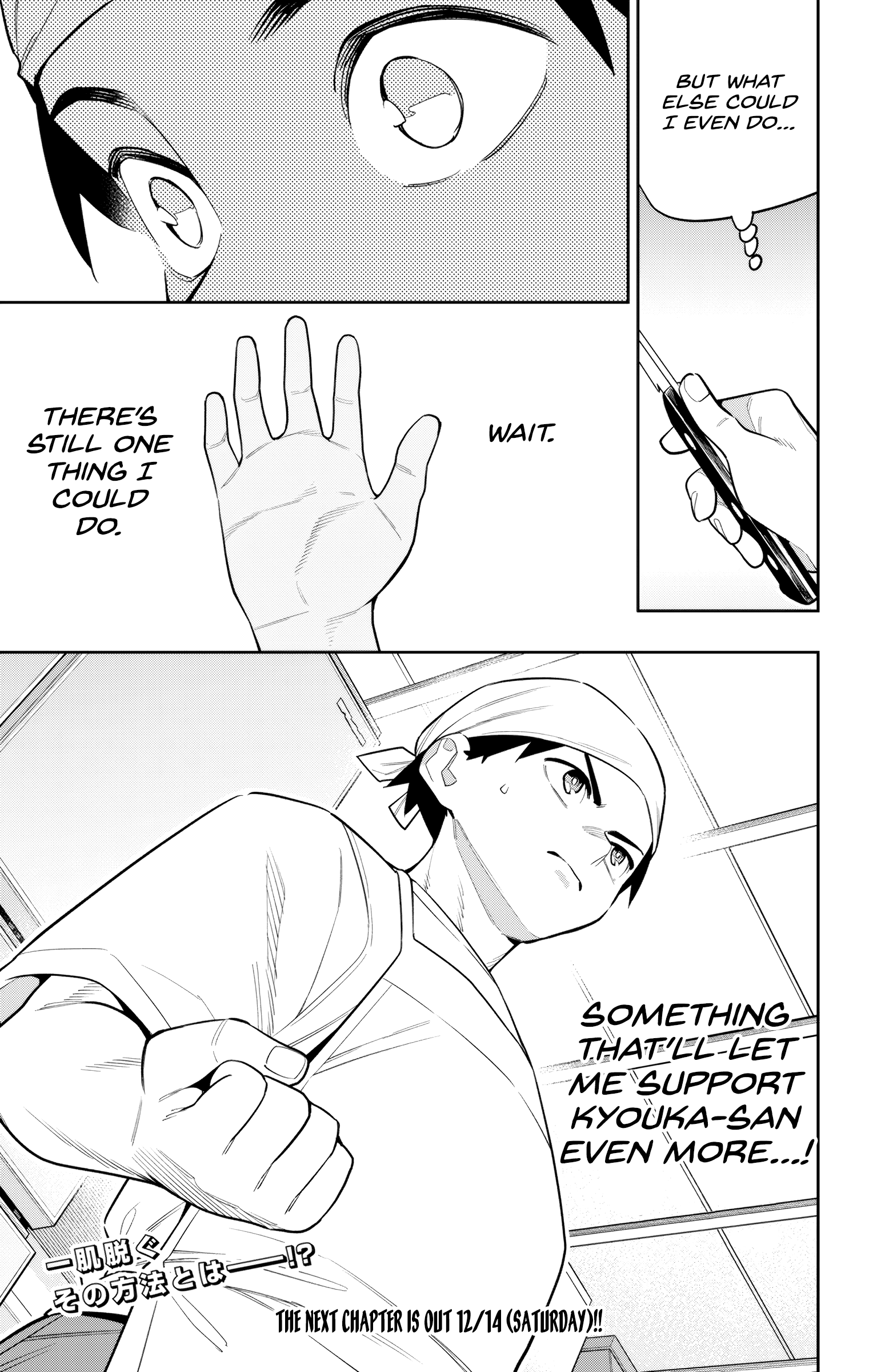 Page 21 of Chapter 145