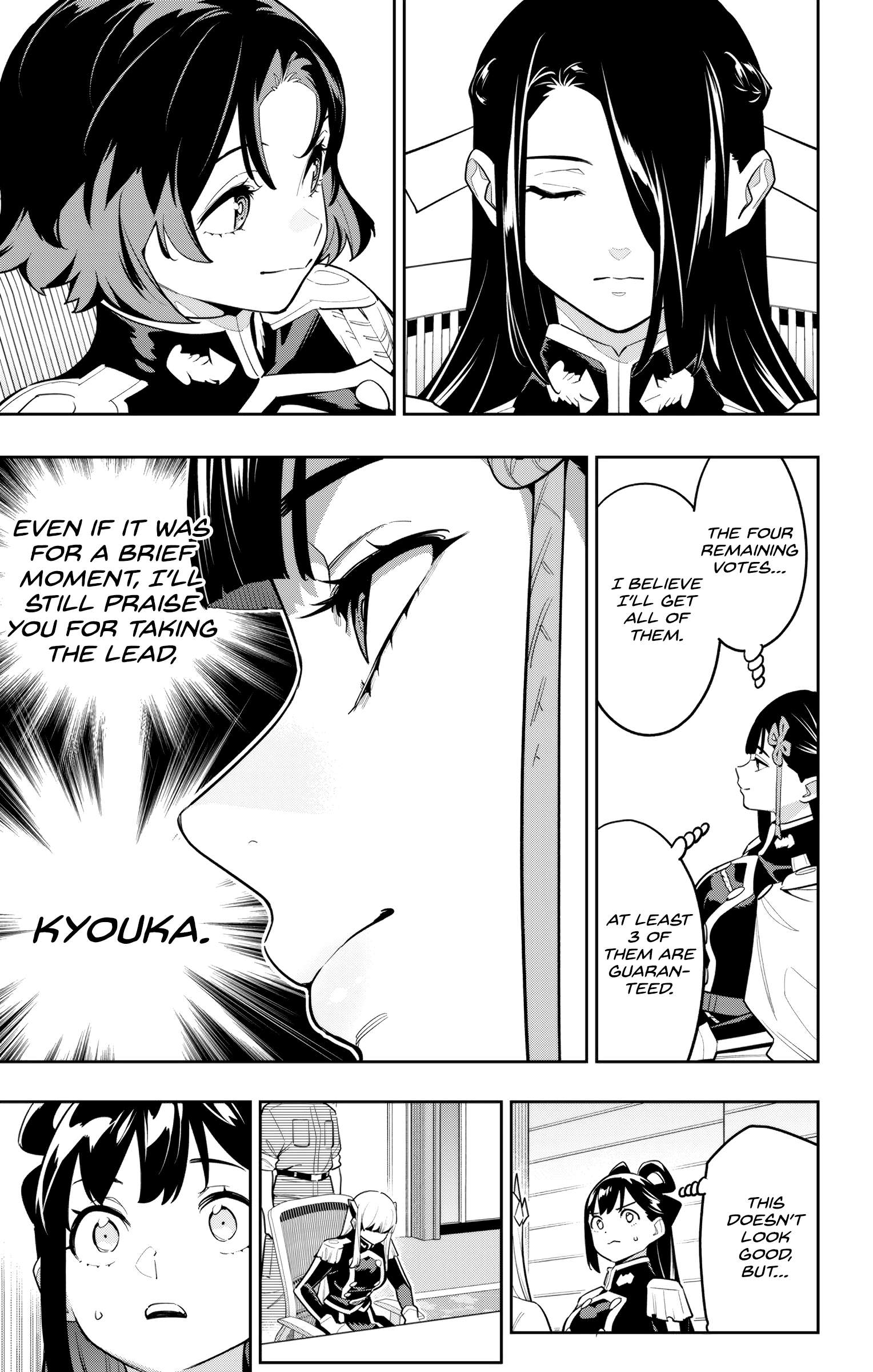 Page 19 of Chapter 148
