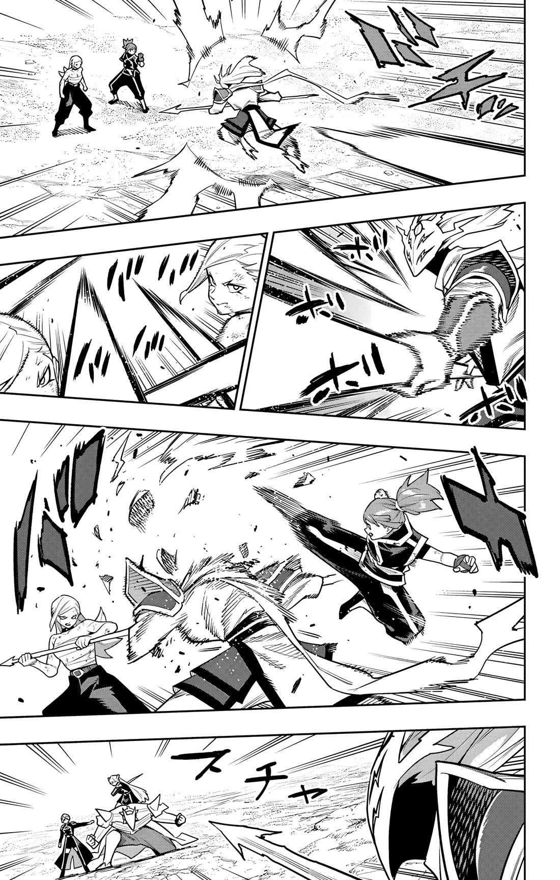 Page 3 of Chapter 156