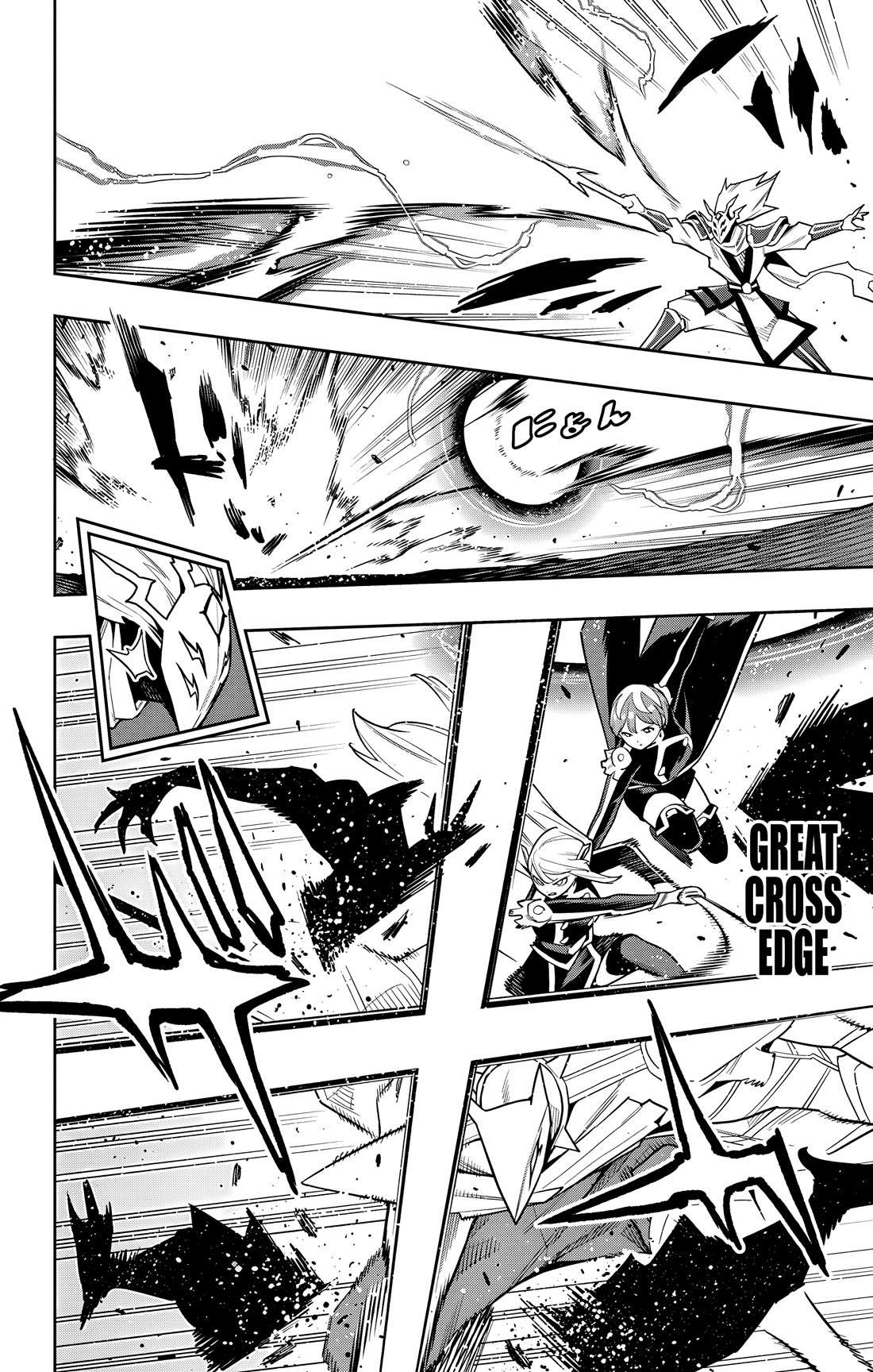 Page 4 of Chapter 156