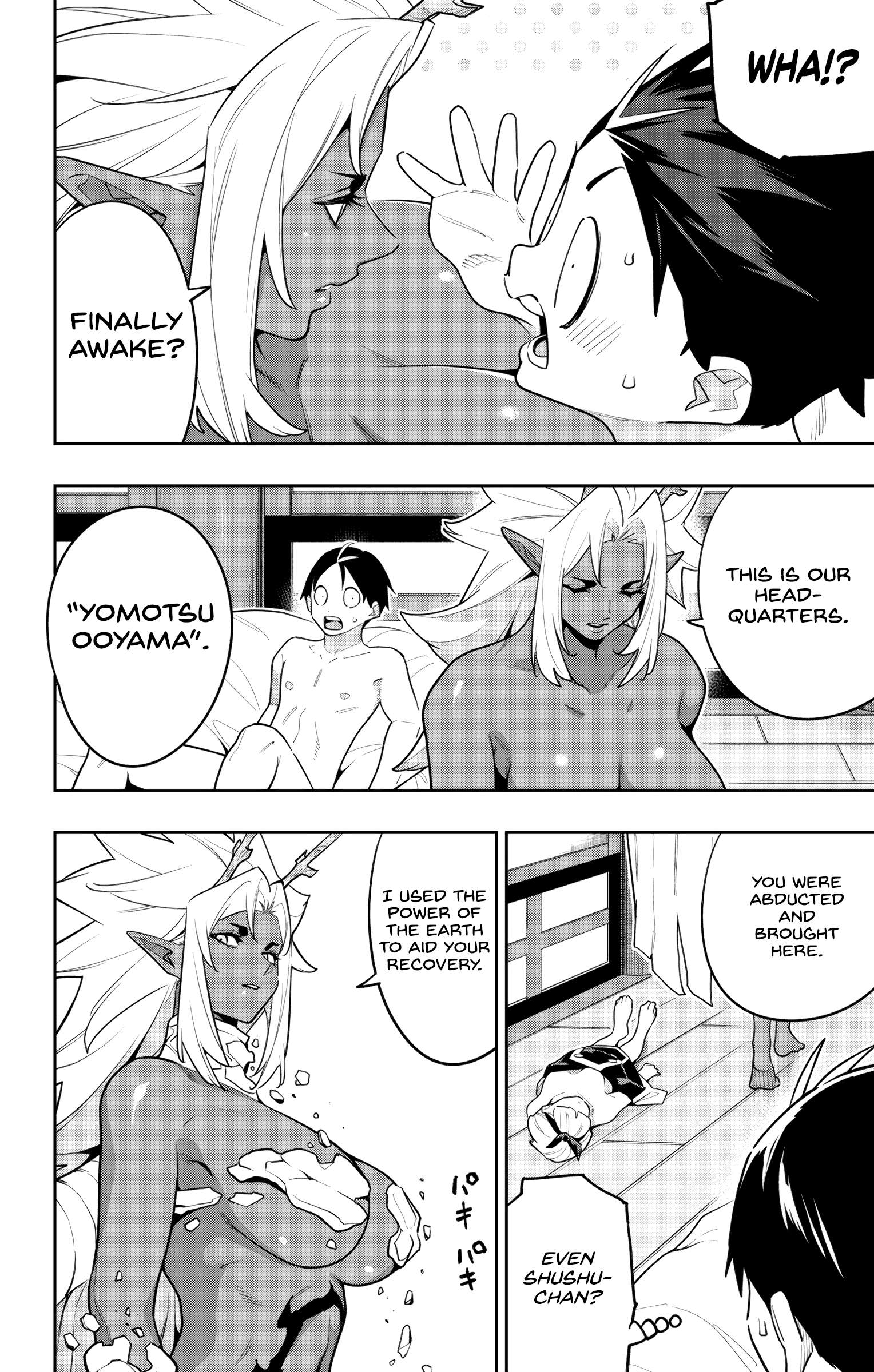 Page 6 of Chapter 157