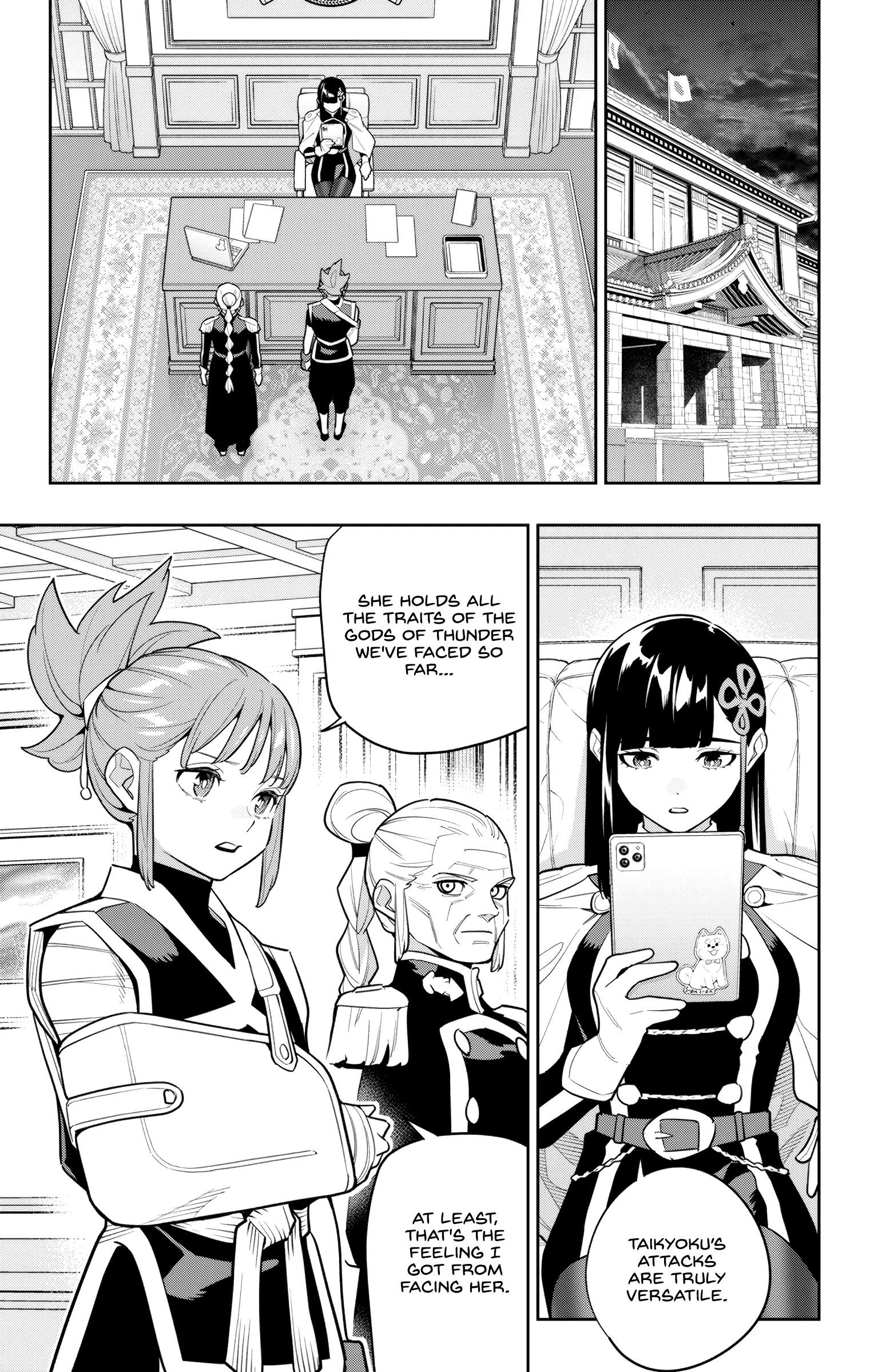 Page 11 of Chapter 157