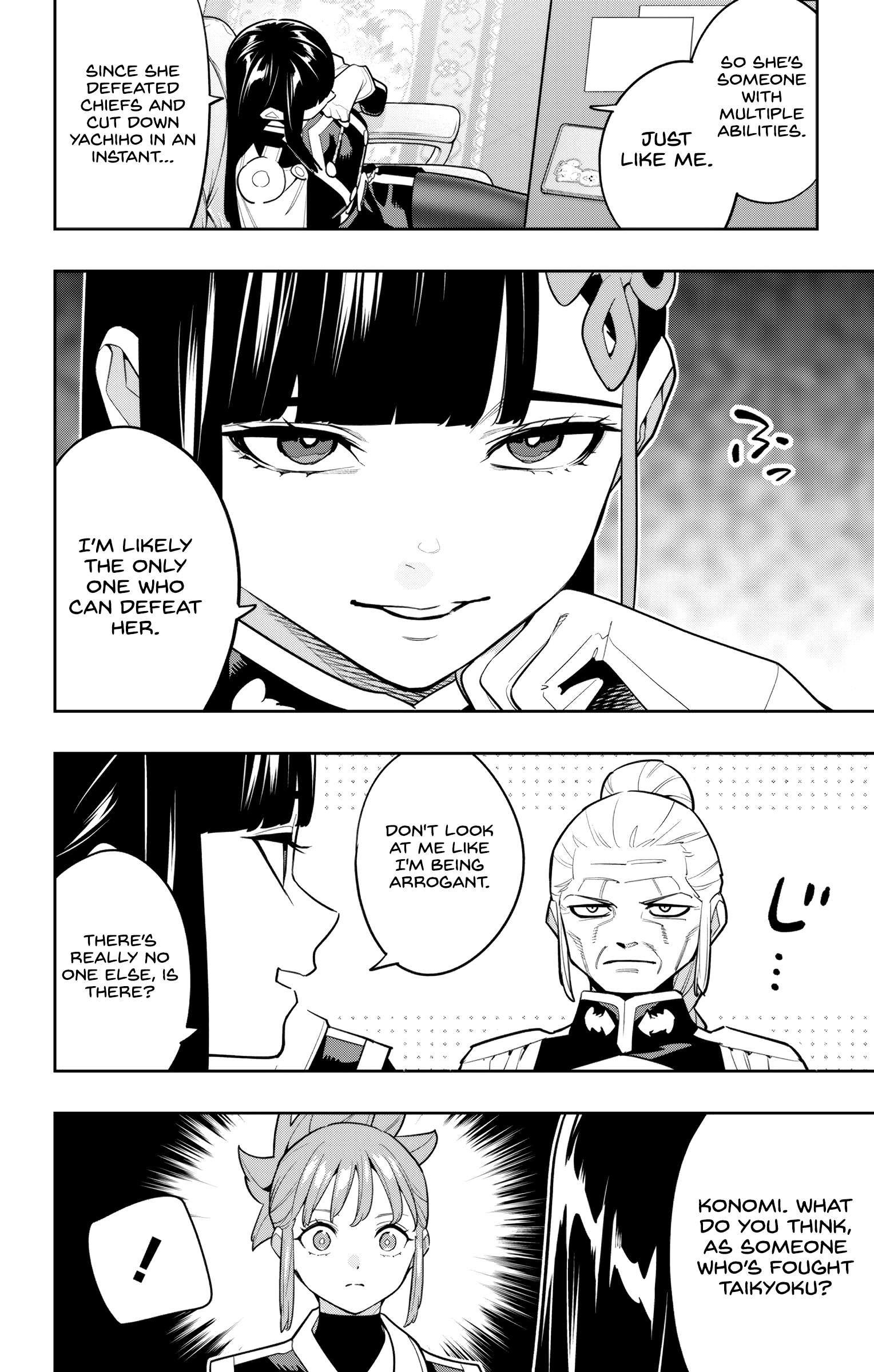 Page 12 of Chapter 157