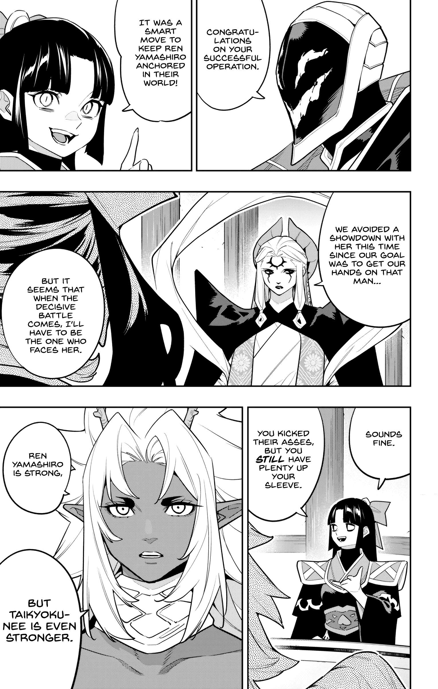 Page 15 of Chapter 157