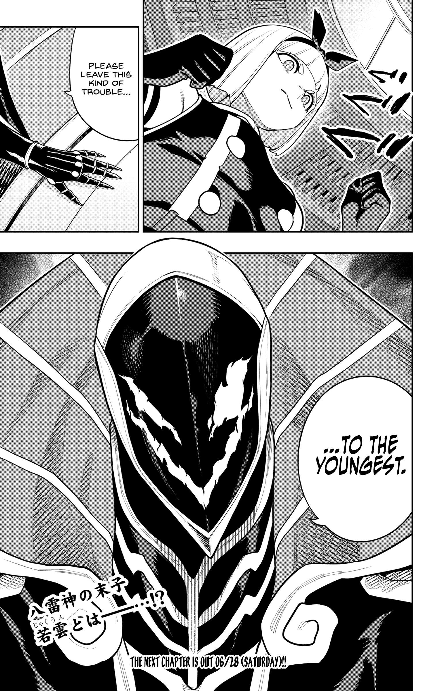 Page 21 of Chapter 157