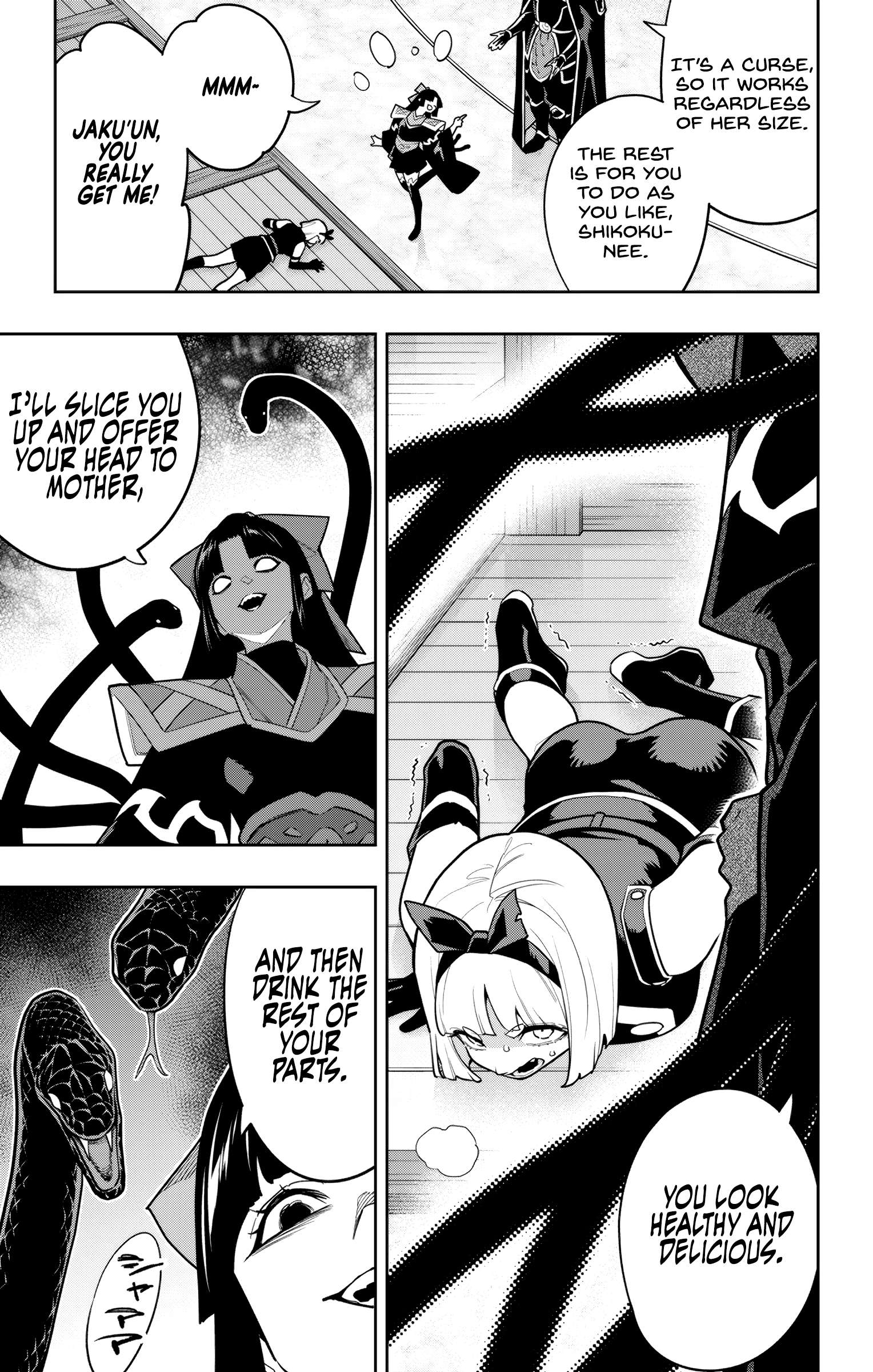 Page 3 of Chapter 158