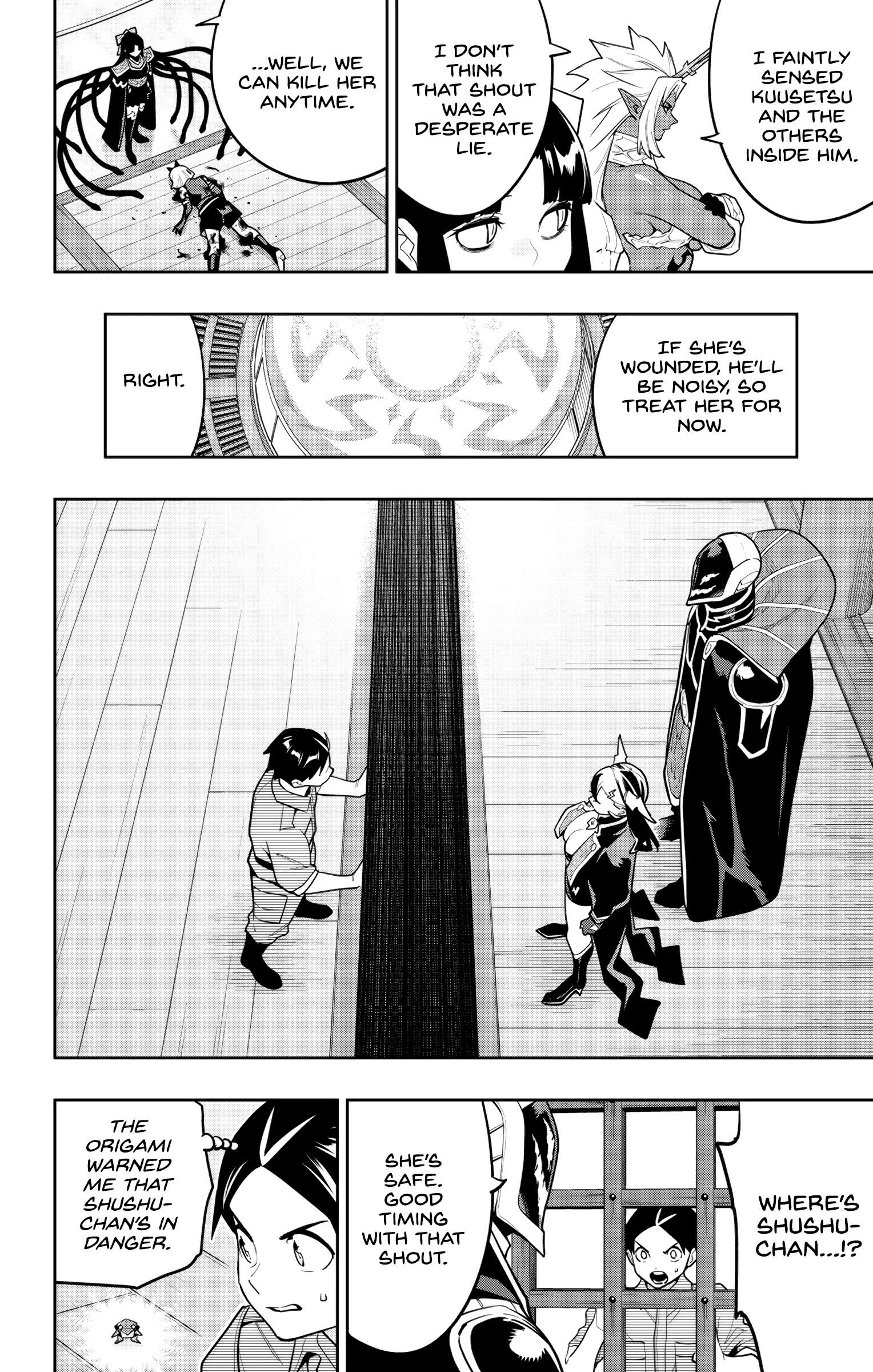 Page 6 of Chapter 158