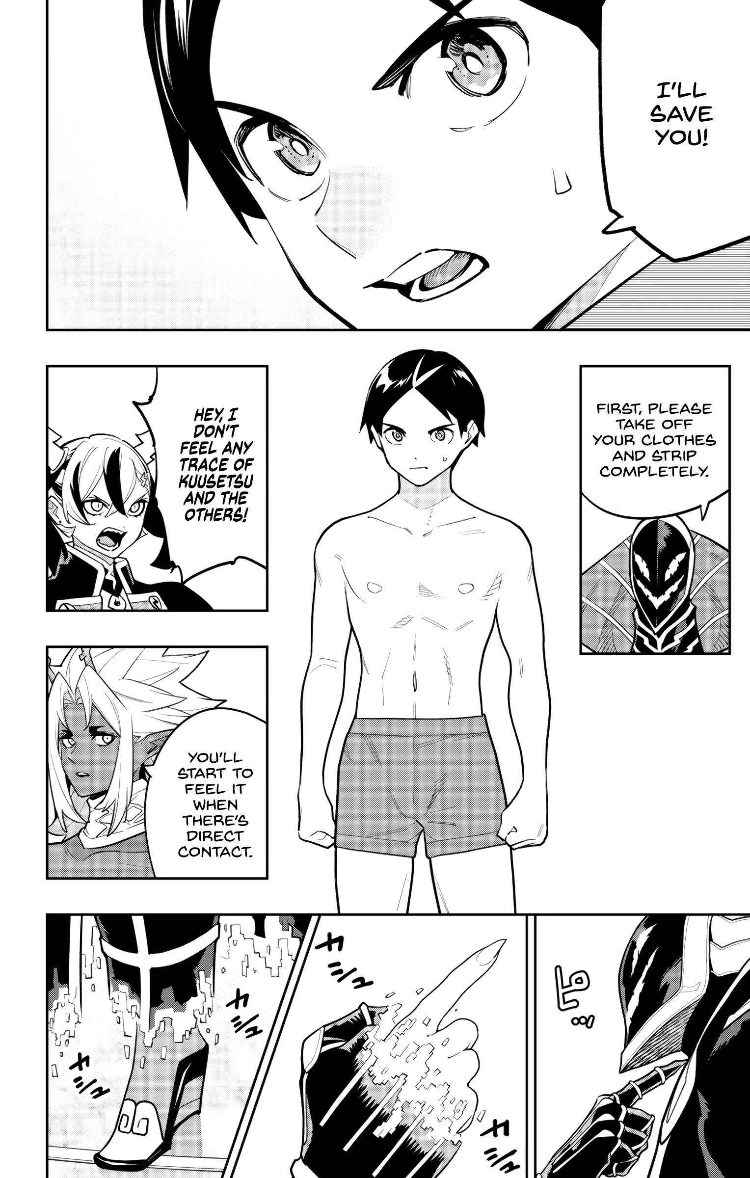 Page 8 of Chapter 158