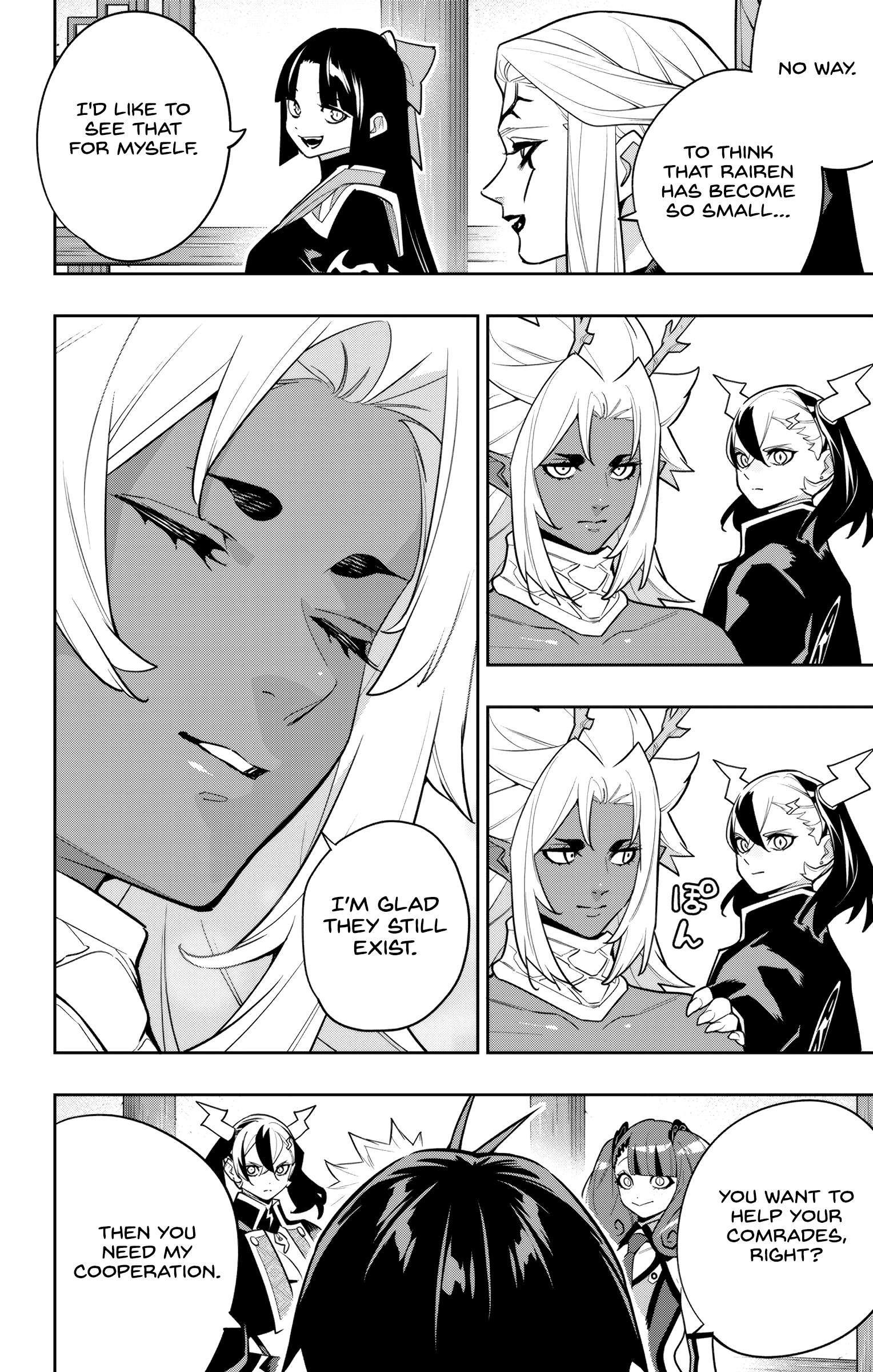 Page 12 of Chapter 158