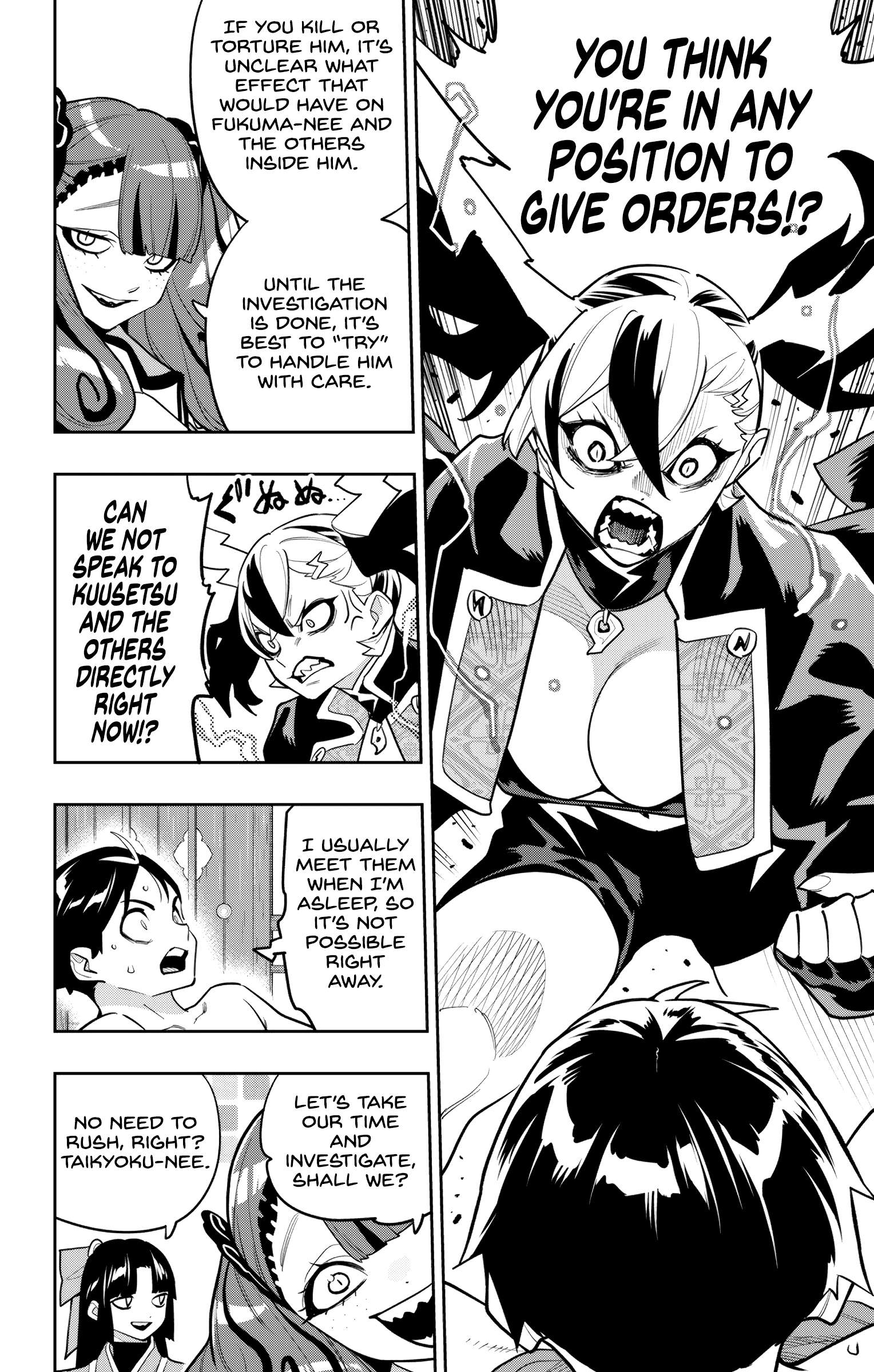 Page 14 of Chapter 158