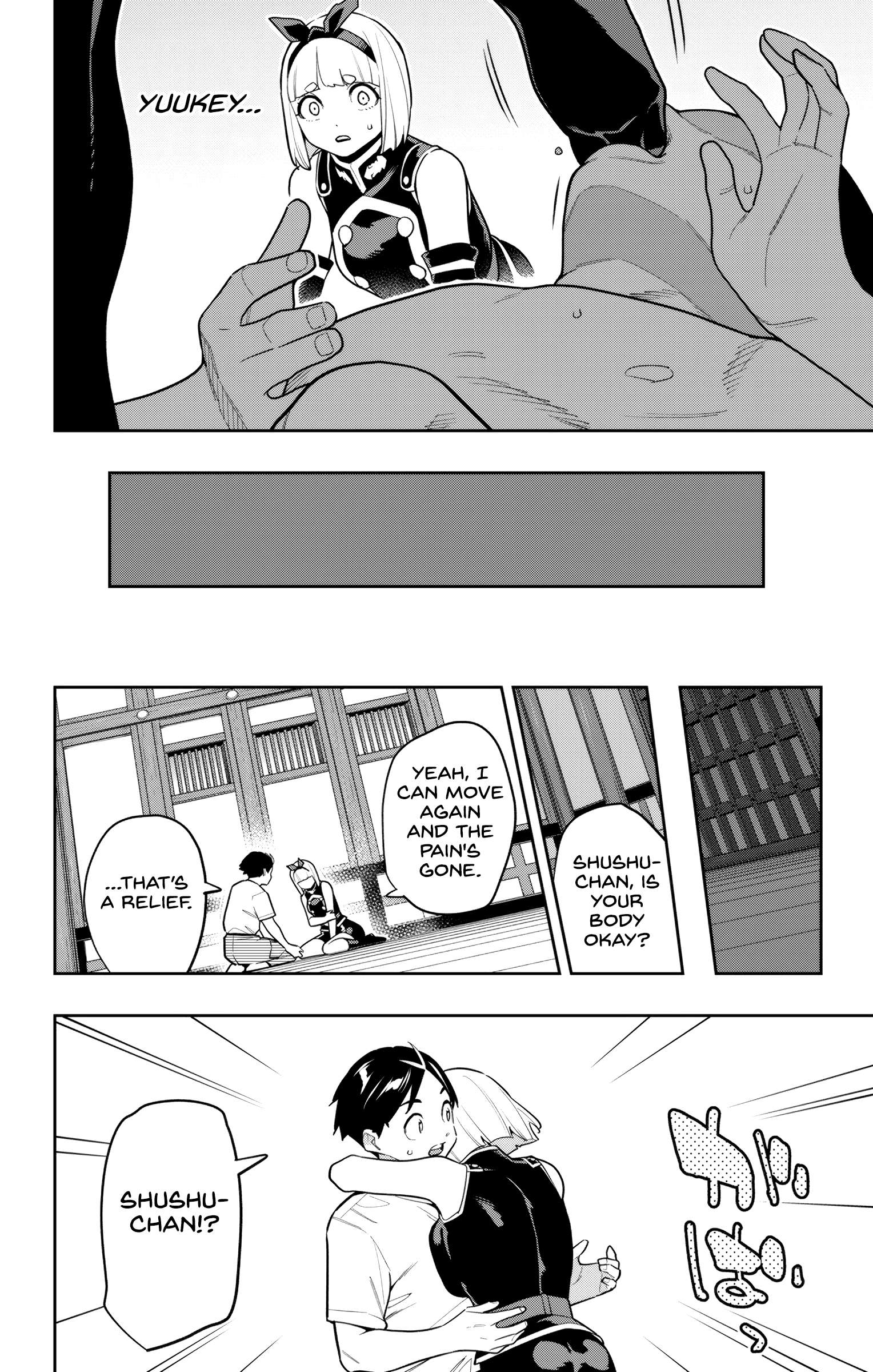 Page 18 of Chapter 158