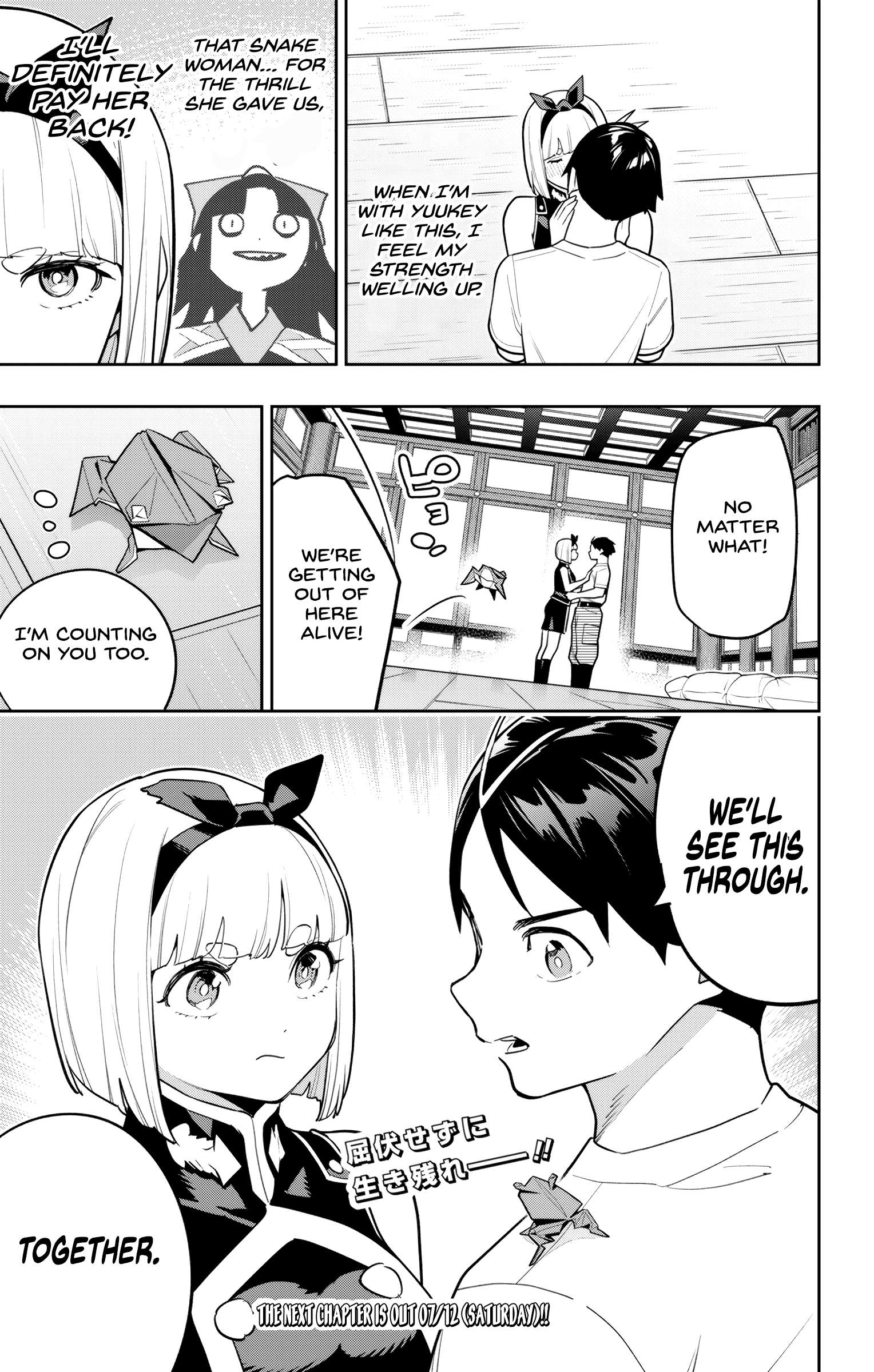Page 21 of Chapter 158