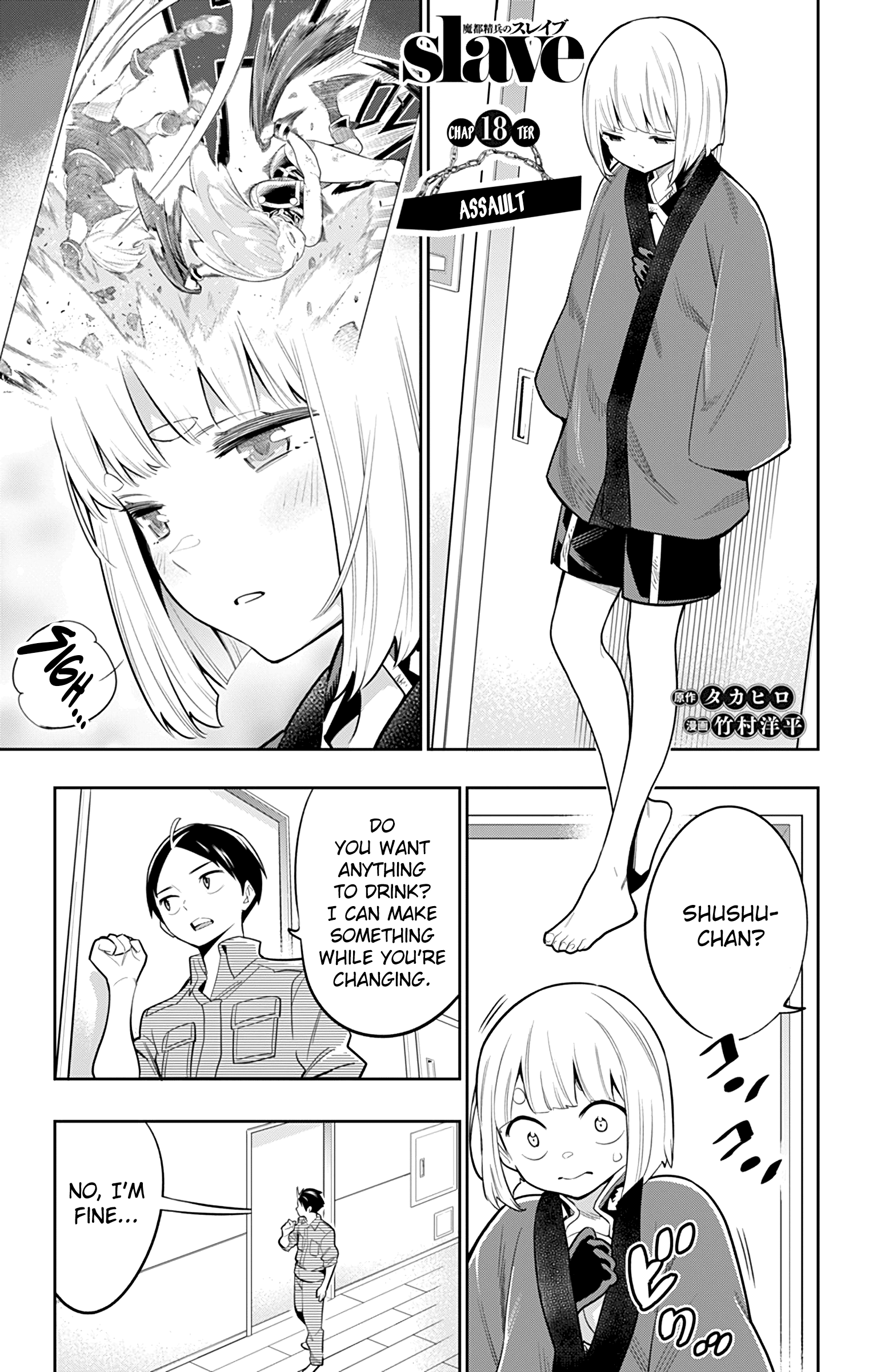 Page 1 of Chapter 18