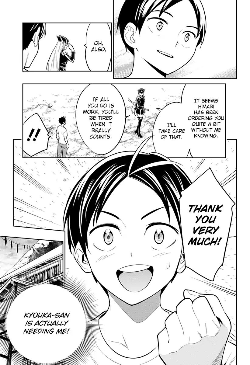 Page 47 of Chapter 2
