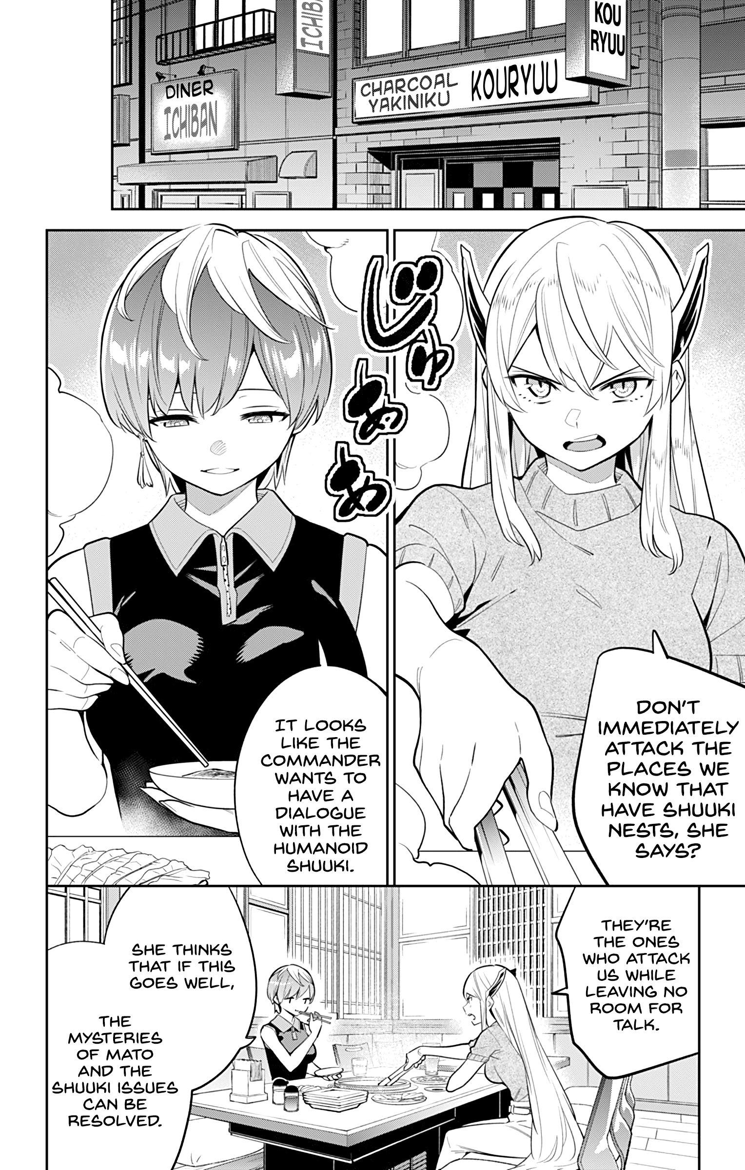 Page 2 of Chapter 25