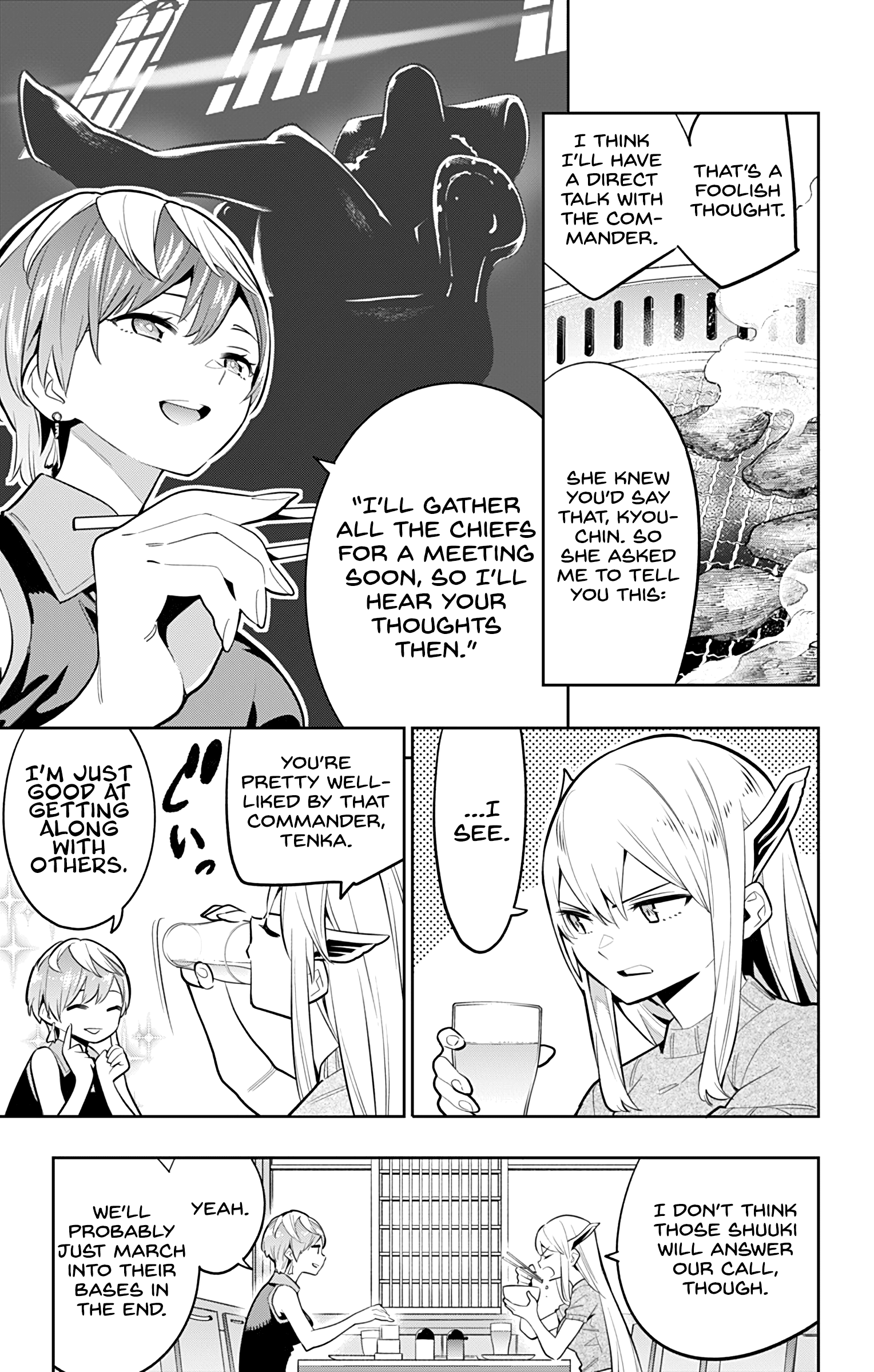 Page 3 of Chapter 25