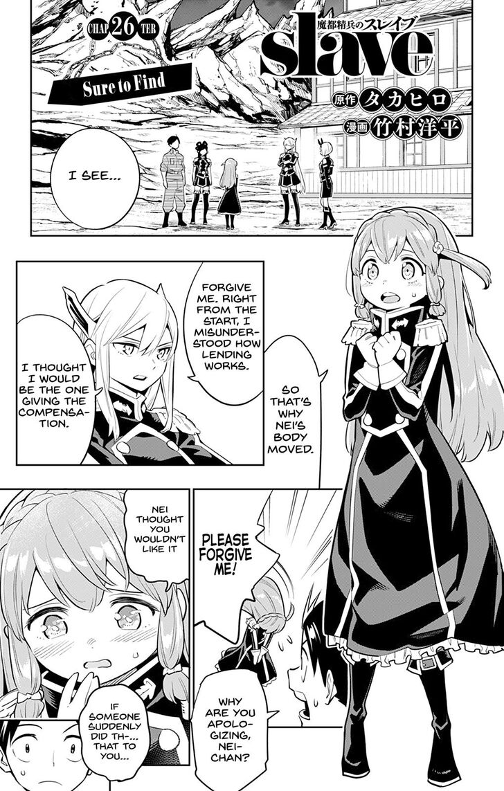 Page 1 of Chapter 26