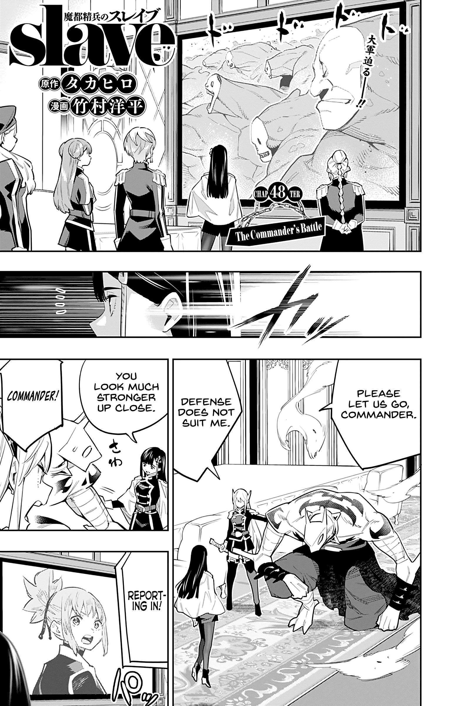 Page 1 of Chapter 48