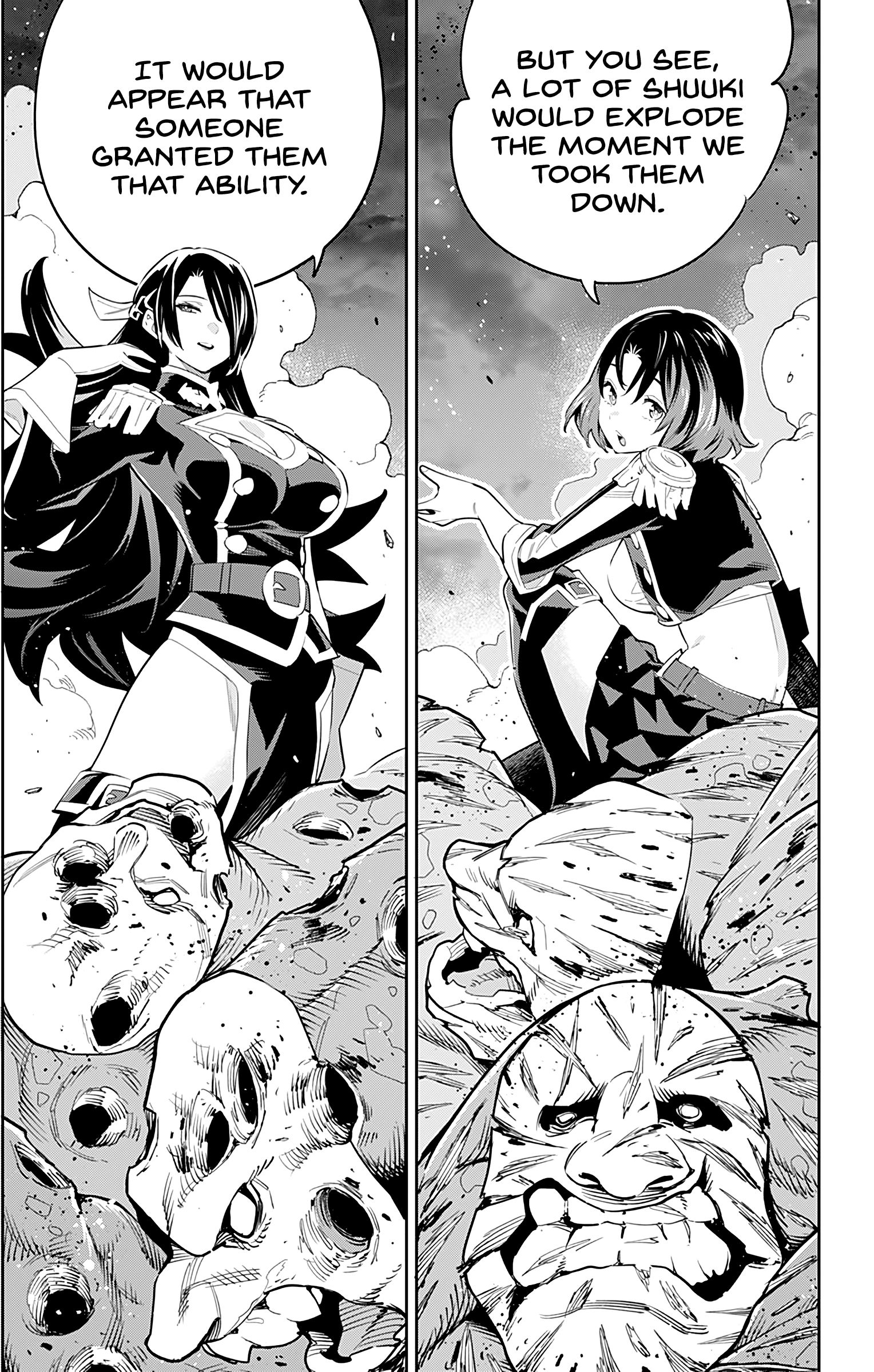 Page 3 of Chapter 48