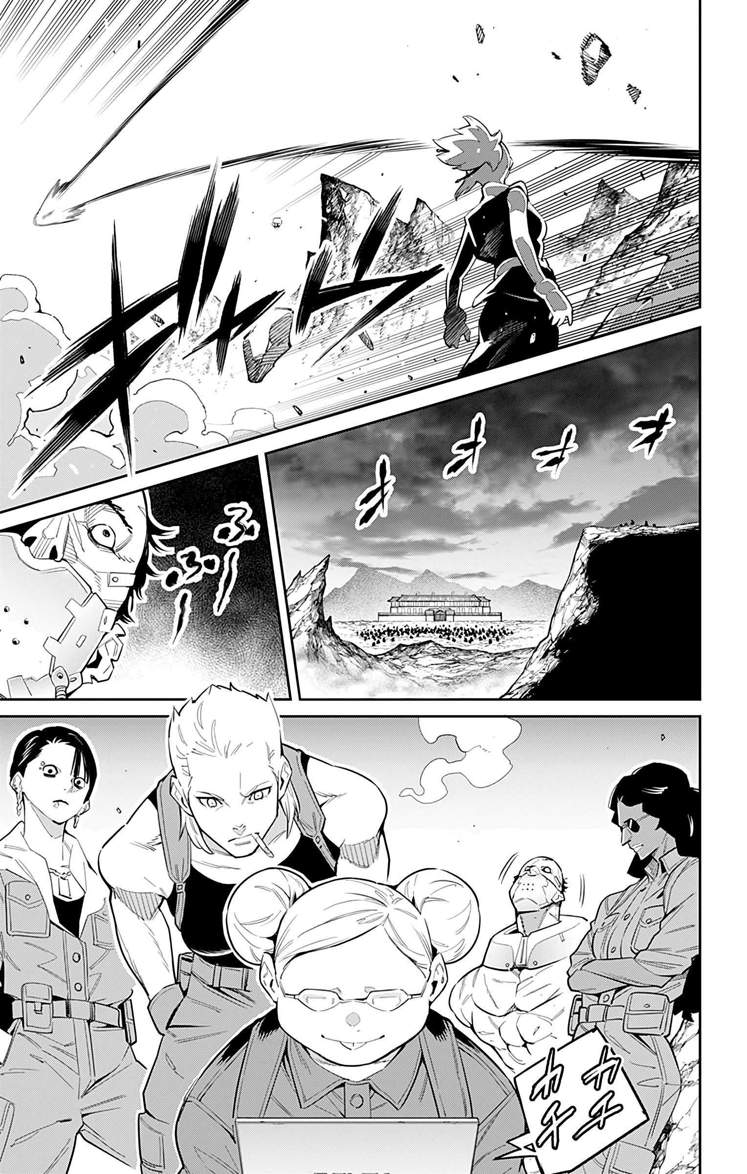 Page 5 of Chapter 48