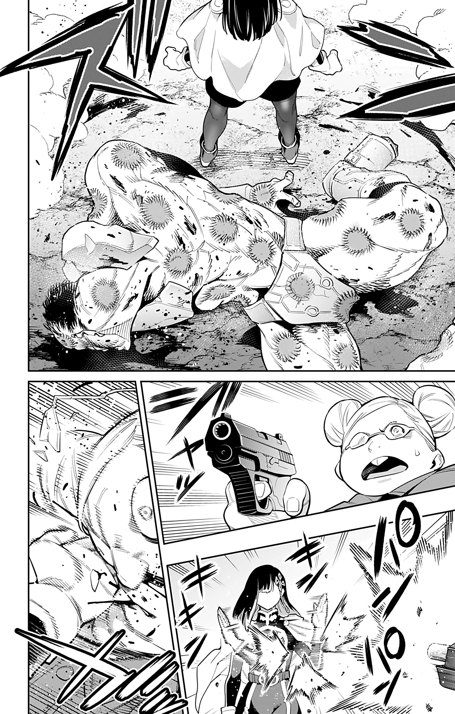 Page 12 of Chapter 48