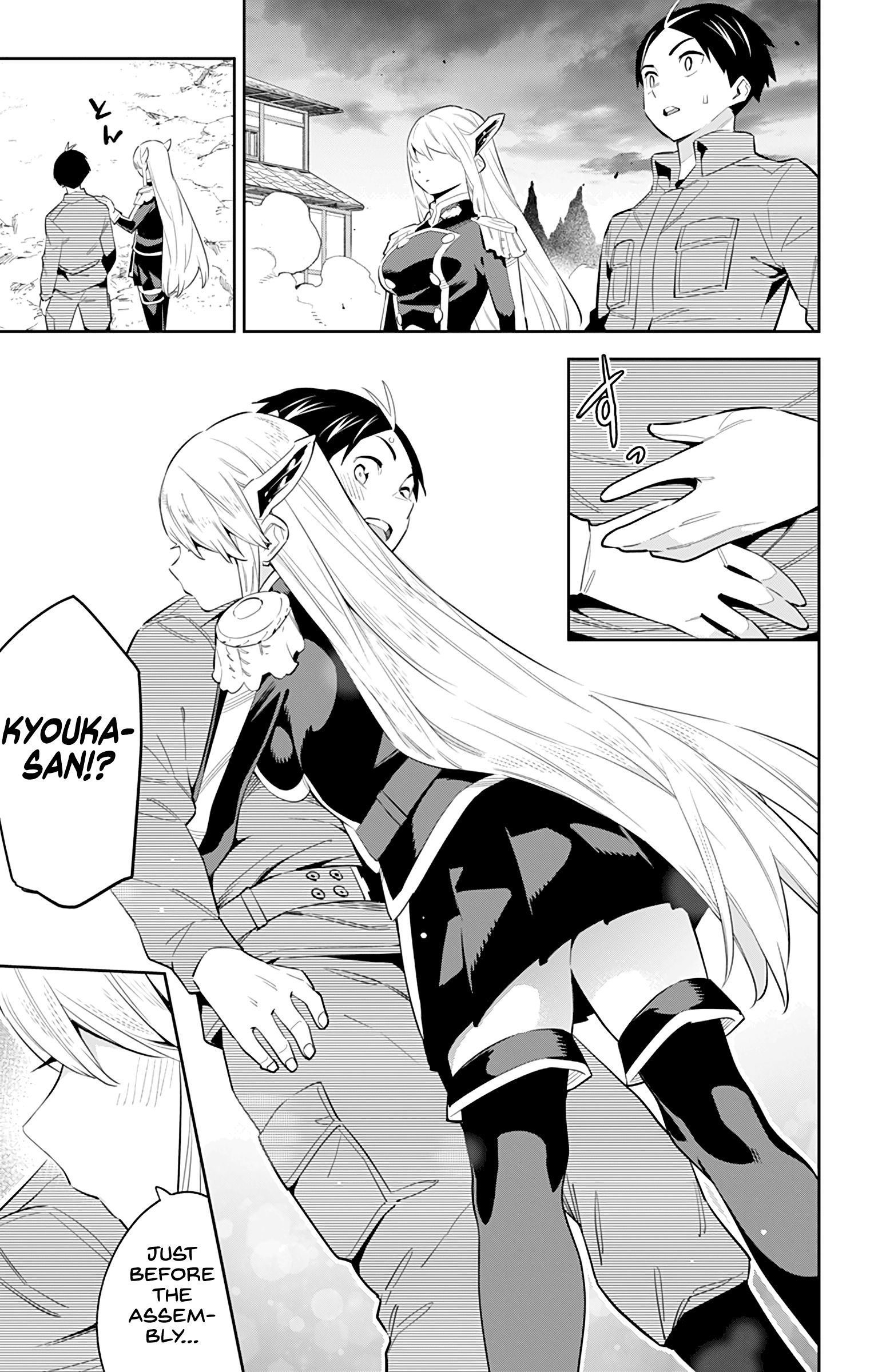 Page 13 of Chapter 51