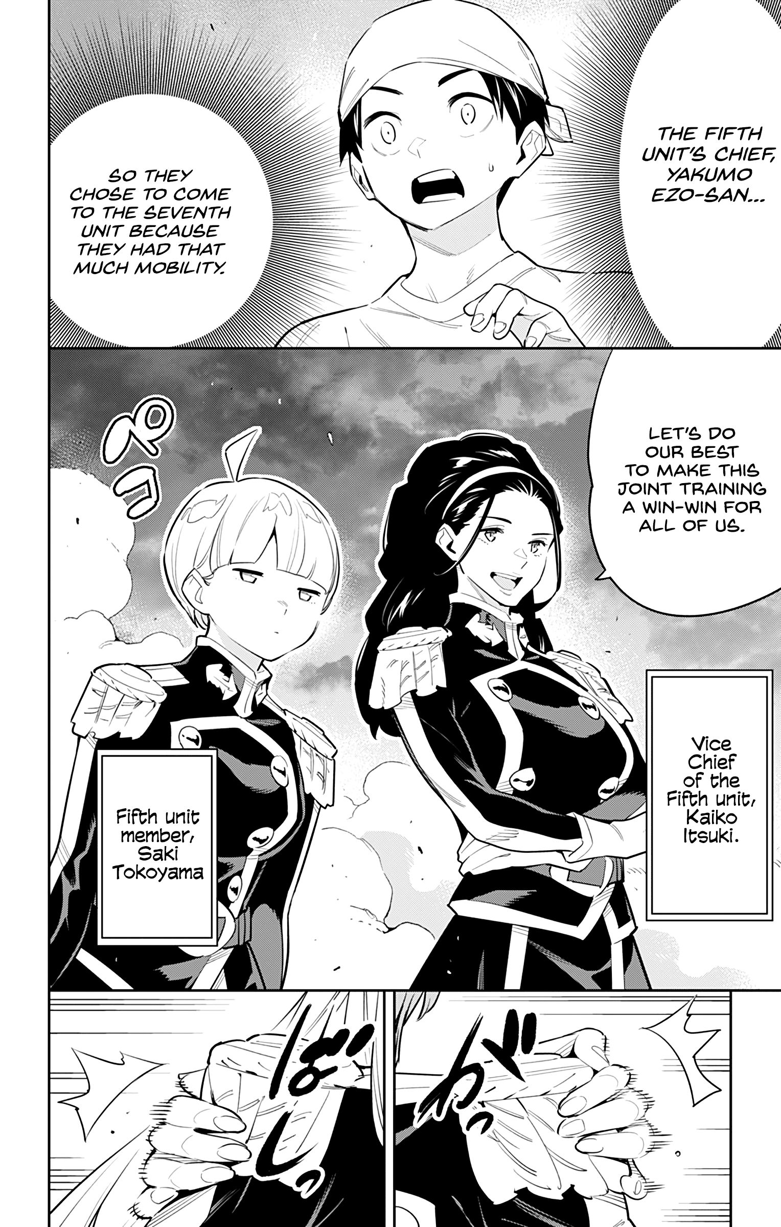 Page 7 of Chapter 52