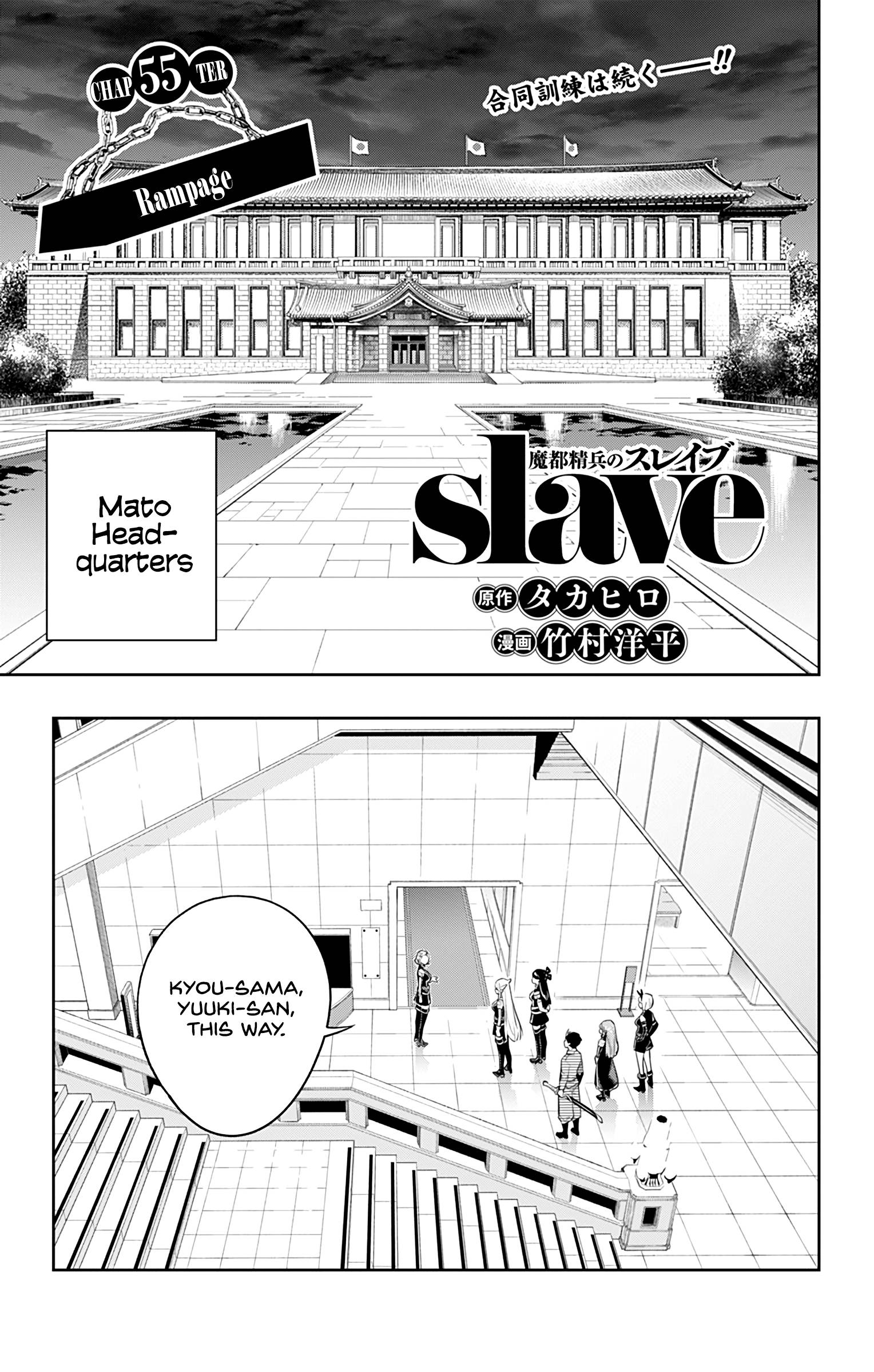Page 1 of Chapter 55