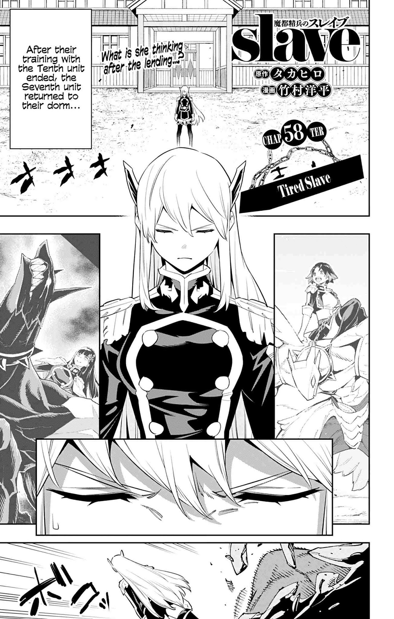 Page 1 of Chapter 58