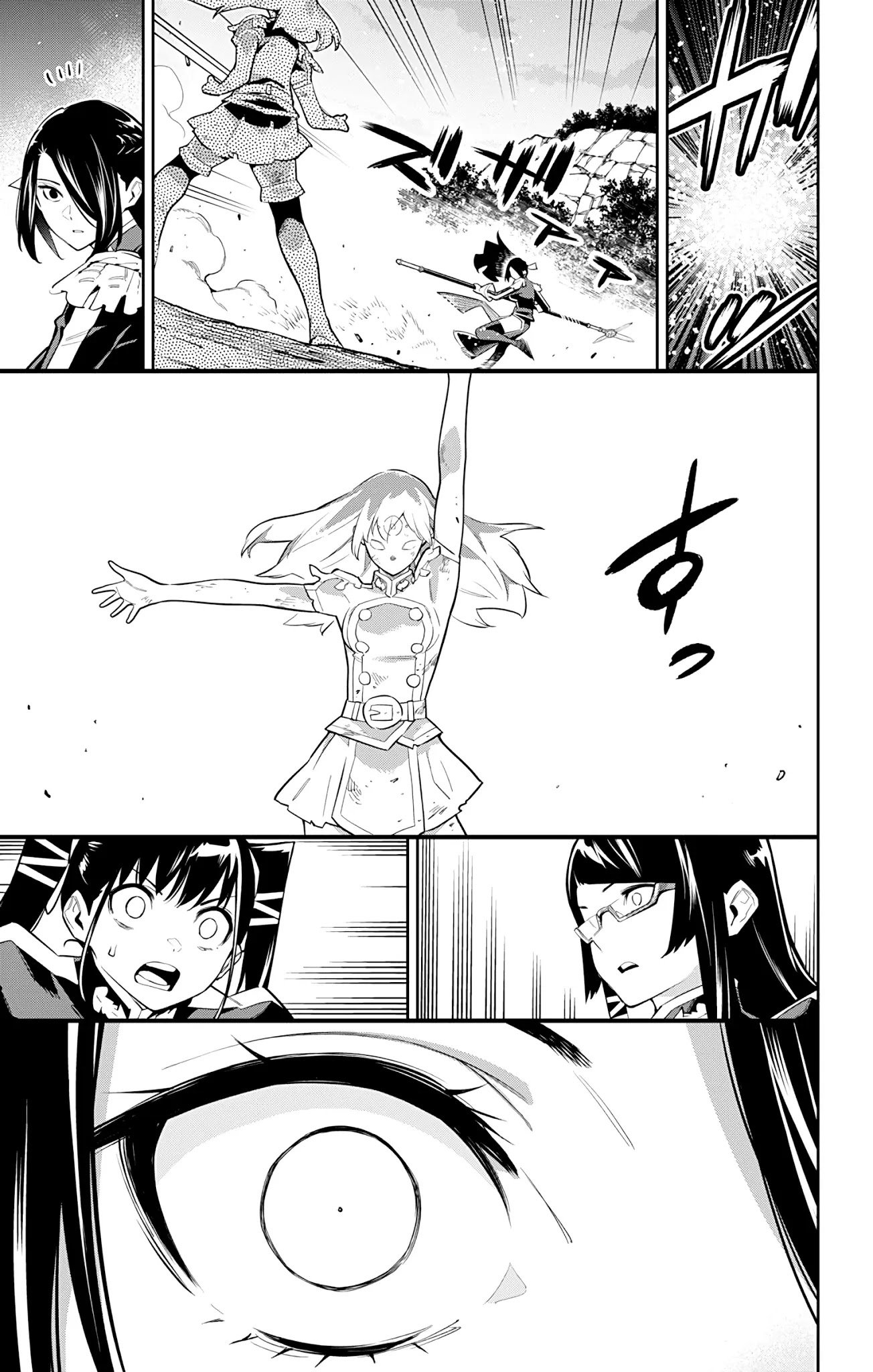 Page 17 of Chapter 64