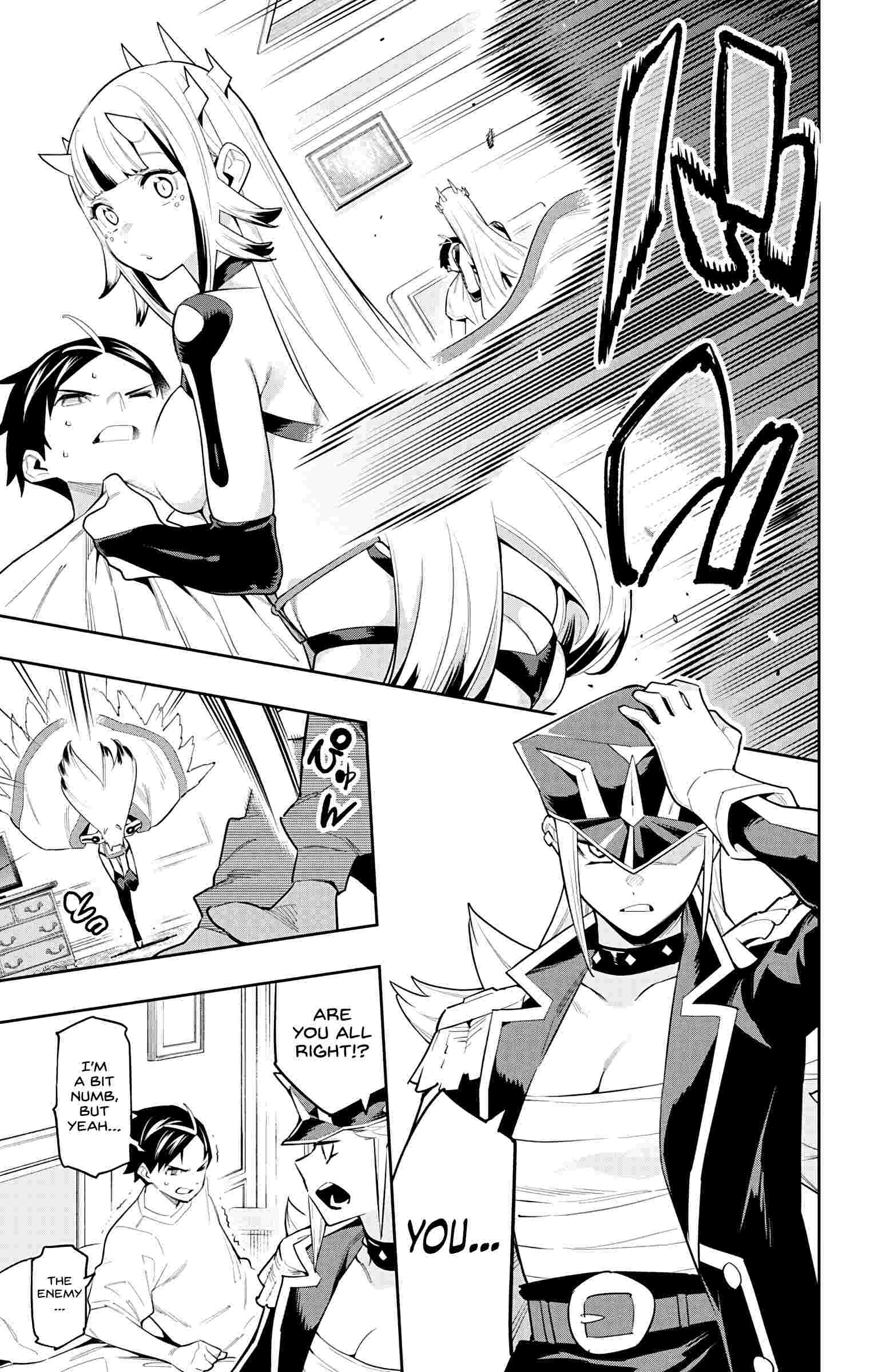 Page 3 of Chapter 74