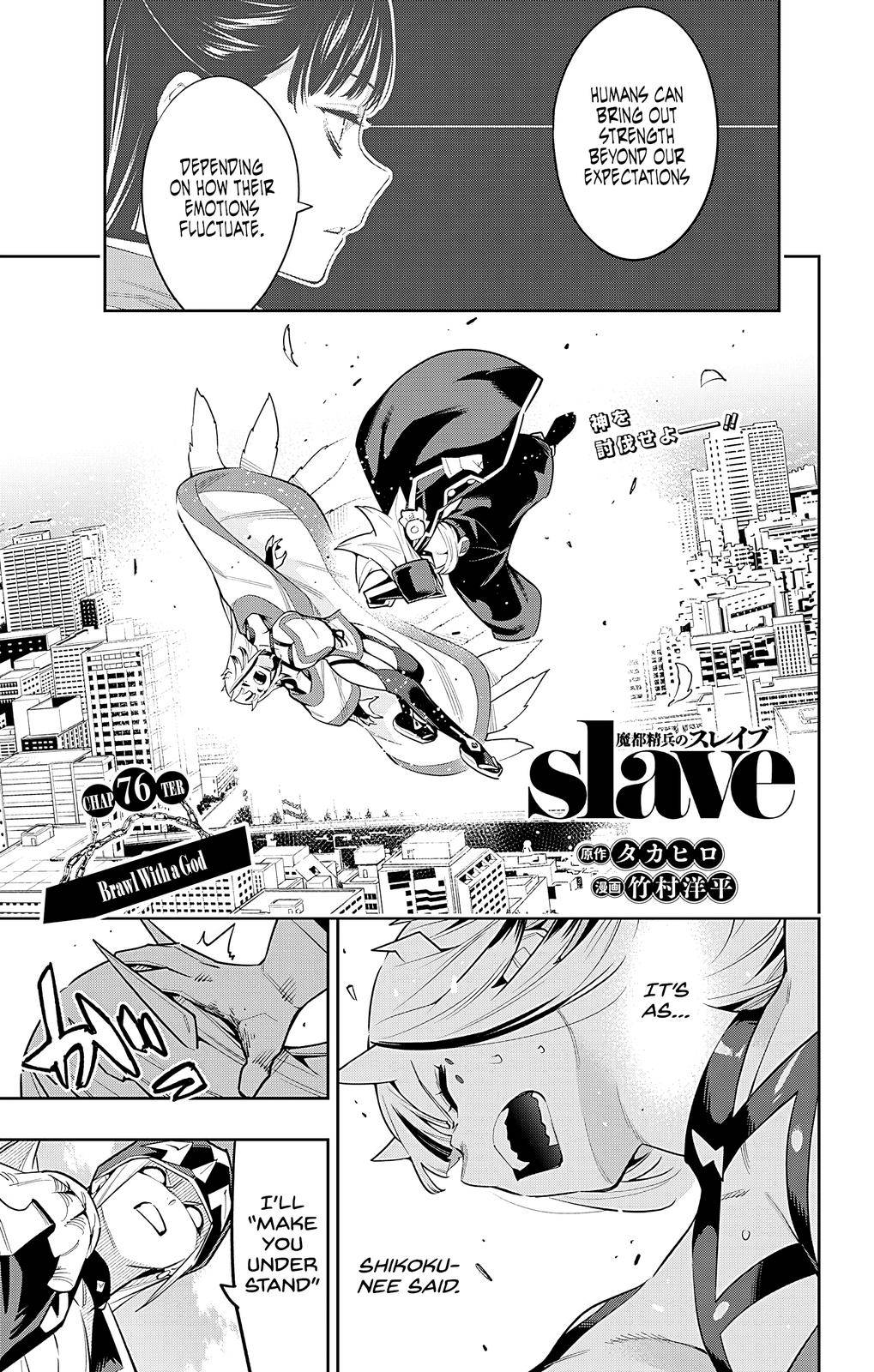 Page 1 of Chapter 76