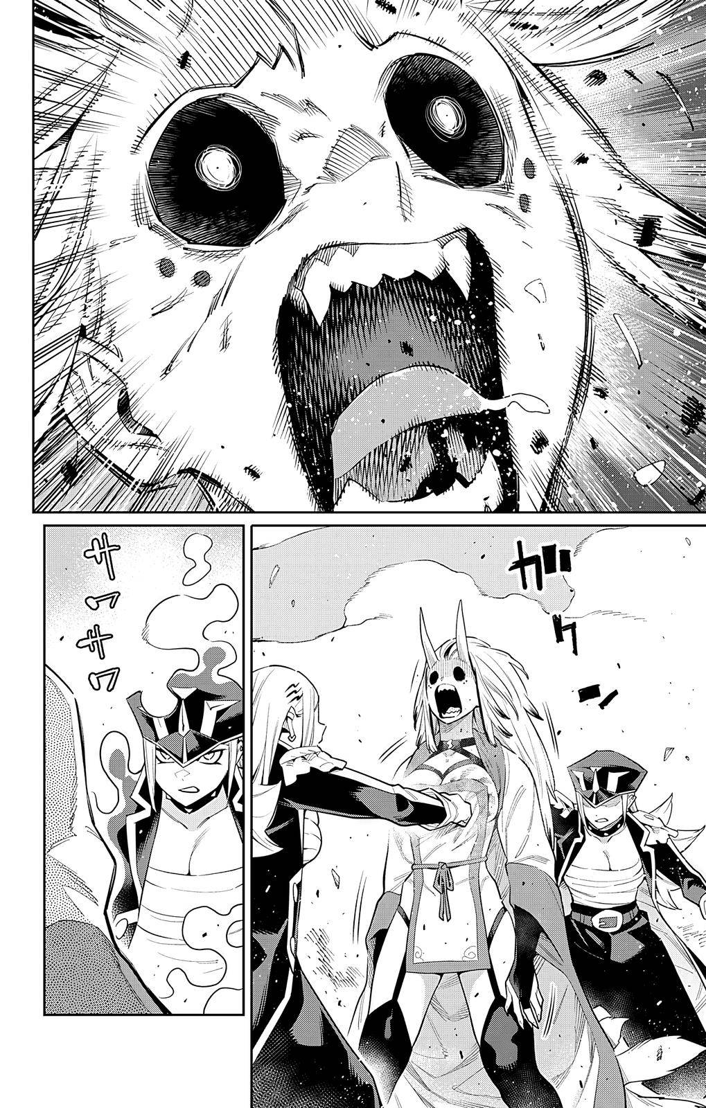 Page 12 of Chapter 76