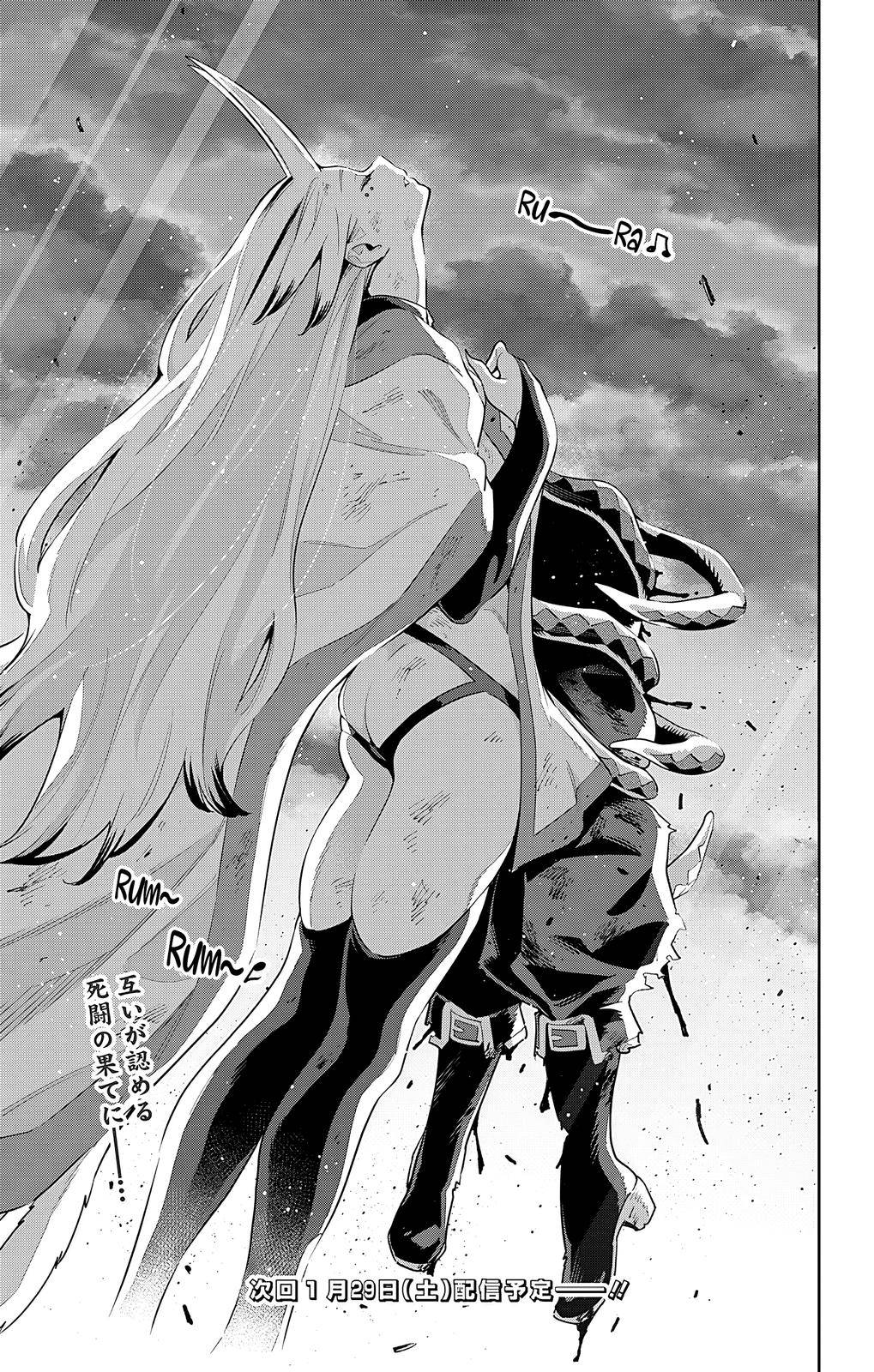 Page 21 of Chapter 76