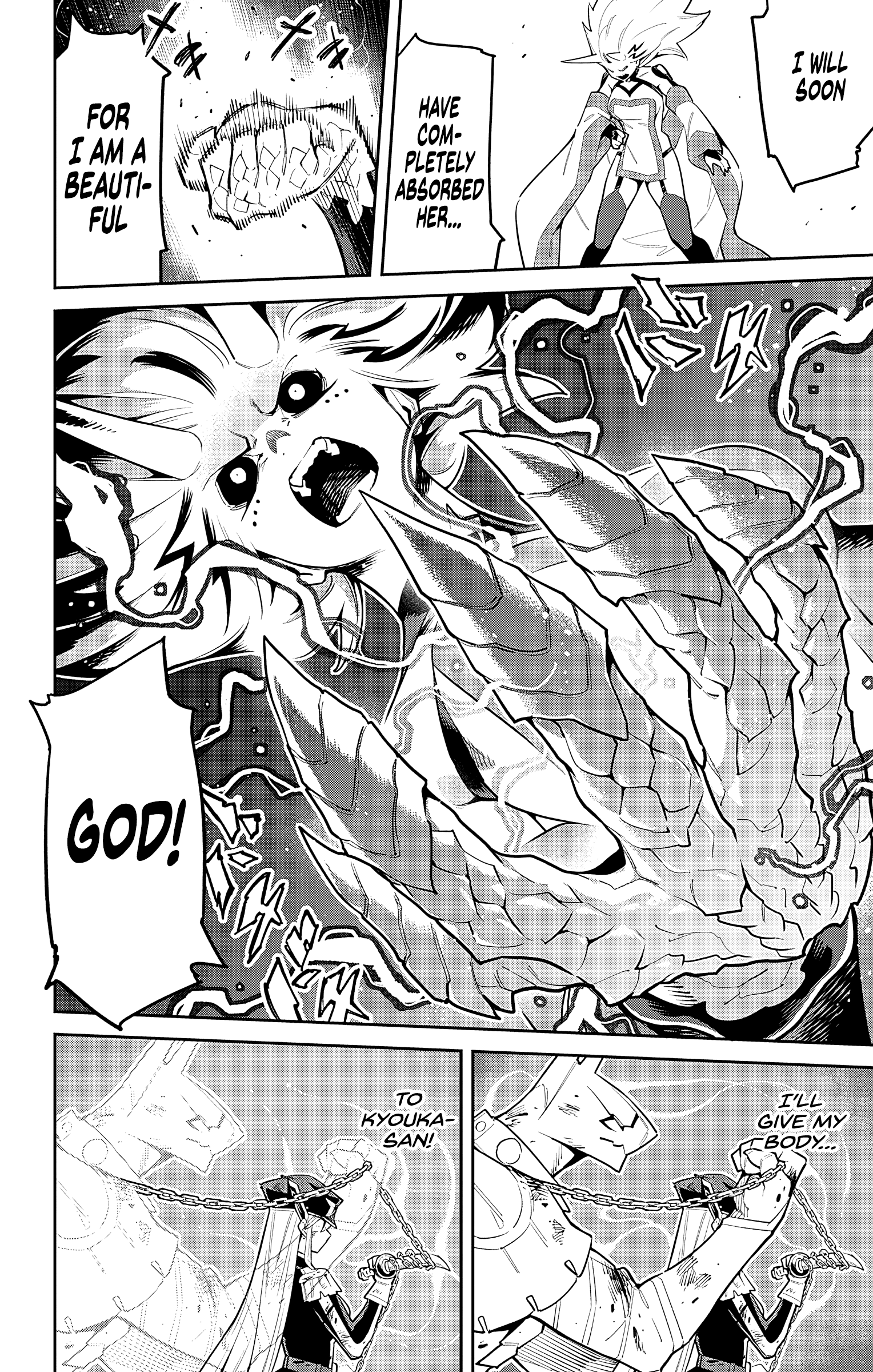 Page 12 of Chapter 80